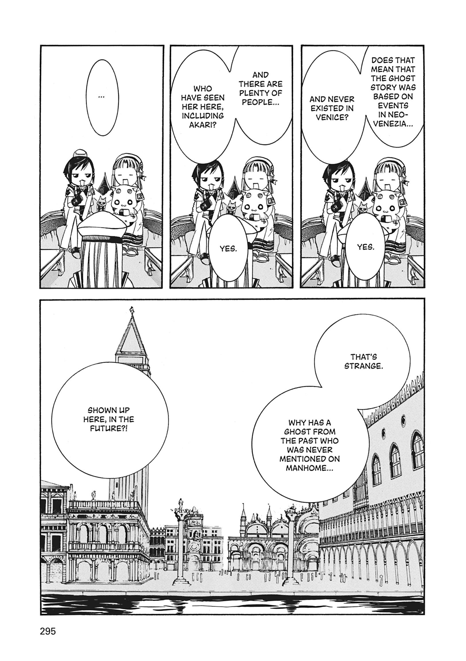 Read ARIA The MASTERPIECE chapter 49 image 4 on Lezhin
