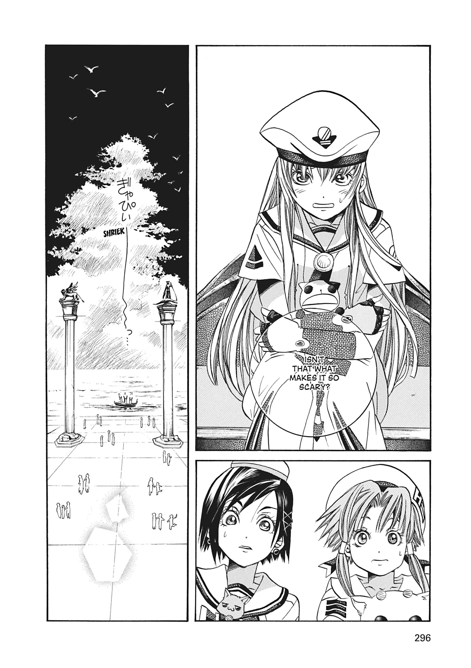 Read ARIA The MASTERPIECE chapter 49 image 5 on Lezhin
