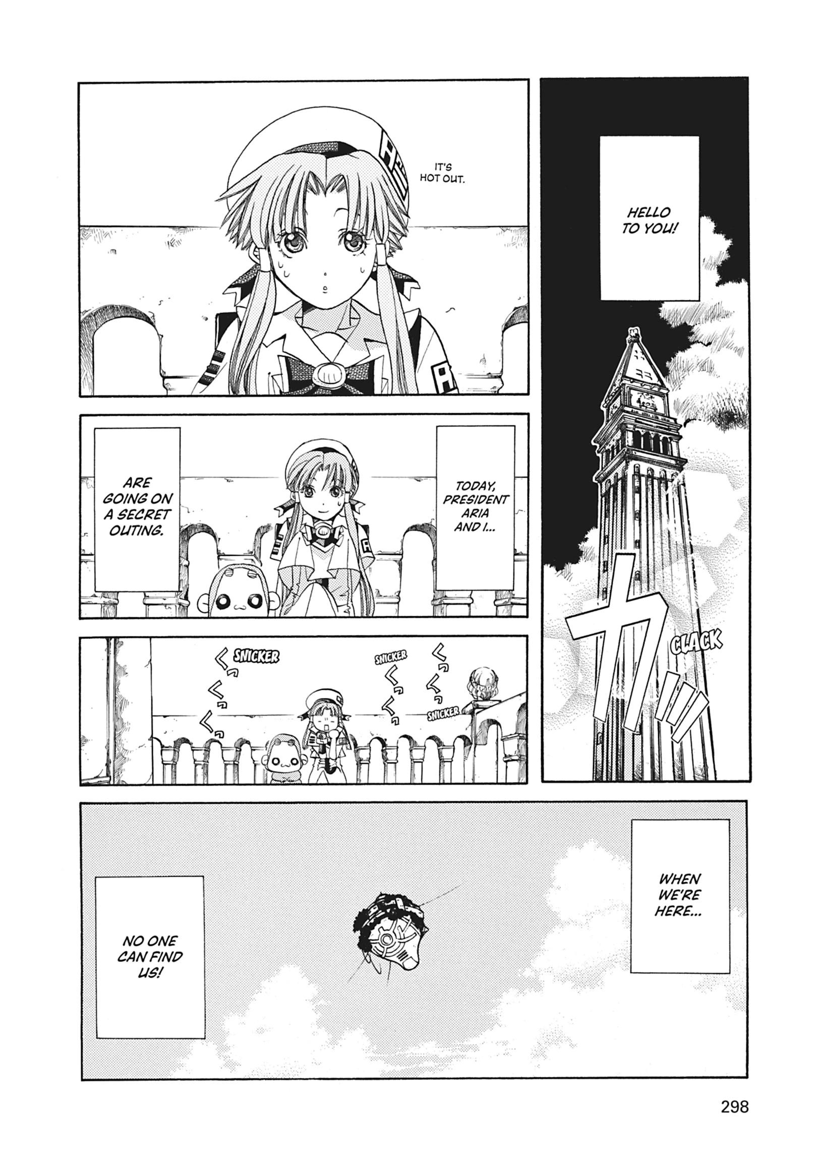 Read ARIA The MASTERPIECE chapter 49 image 7 on Lezhin