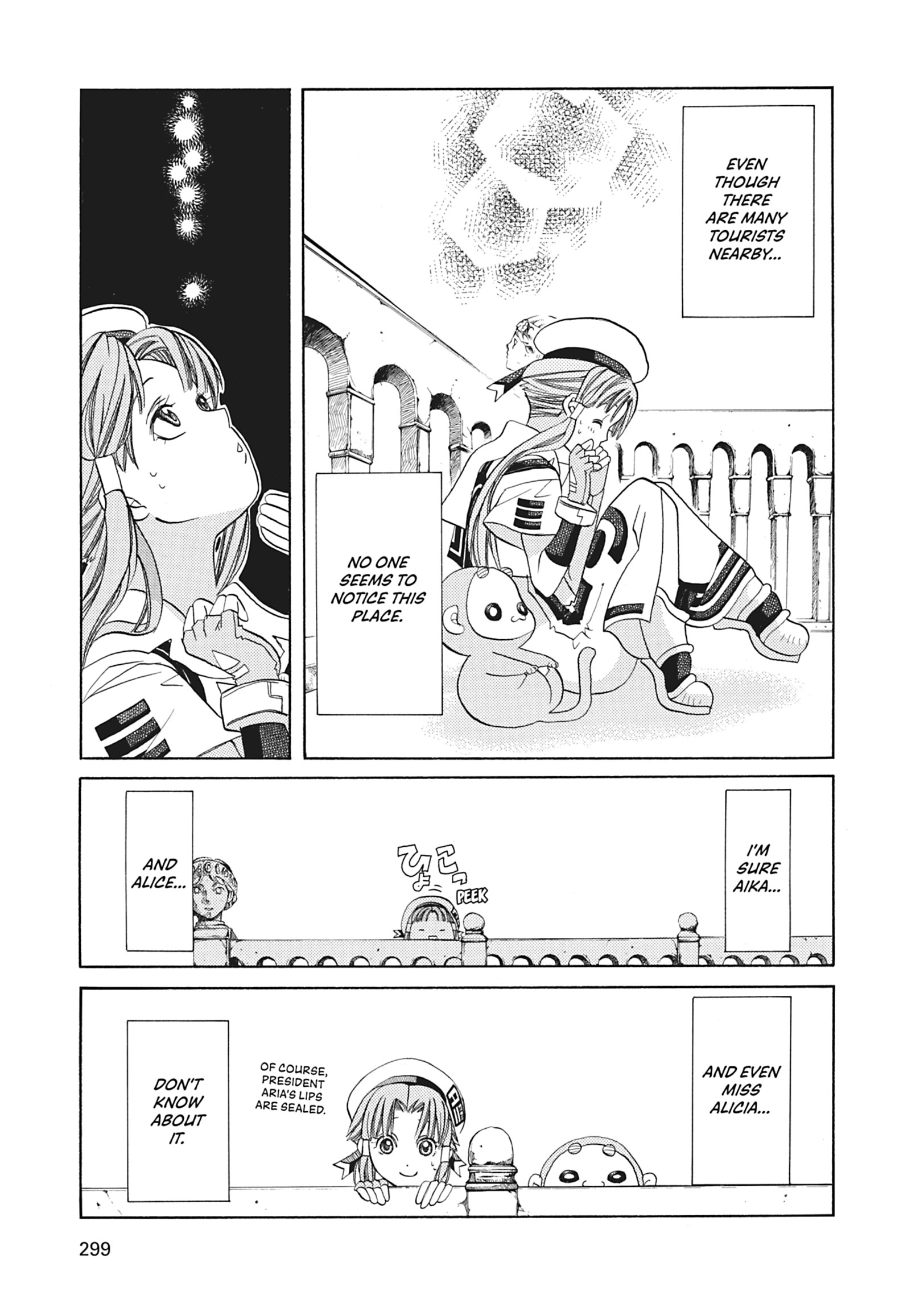 Read ARIA The MASTERPIECE chapter 49 image 8 on Lezhin