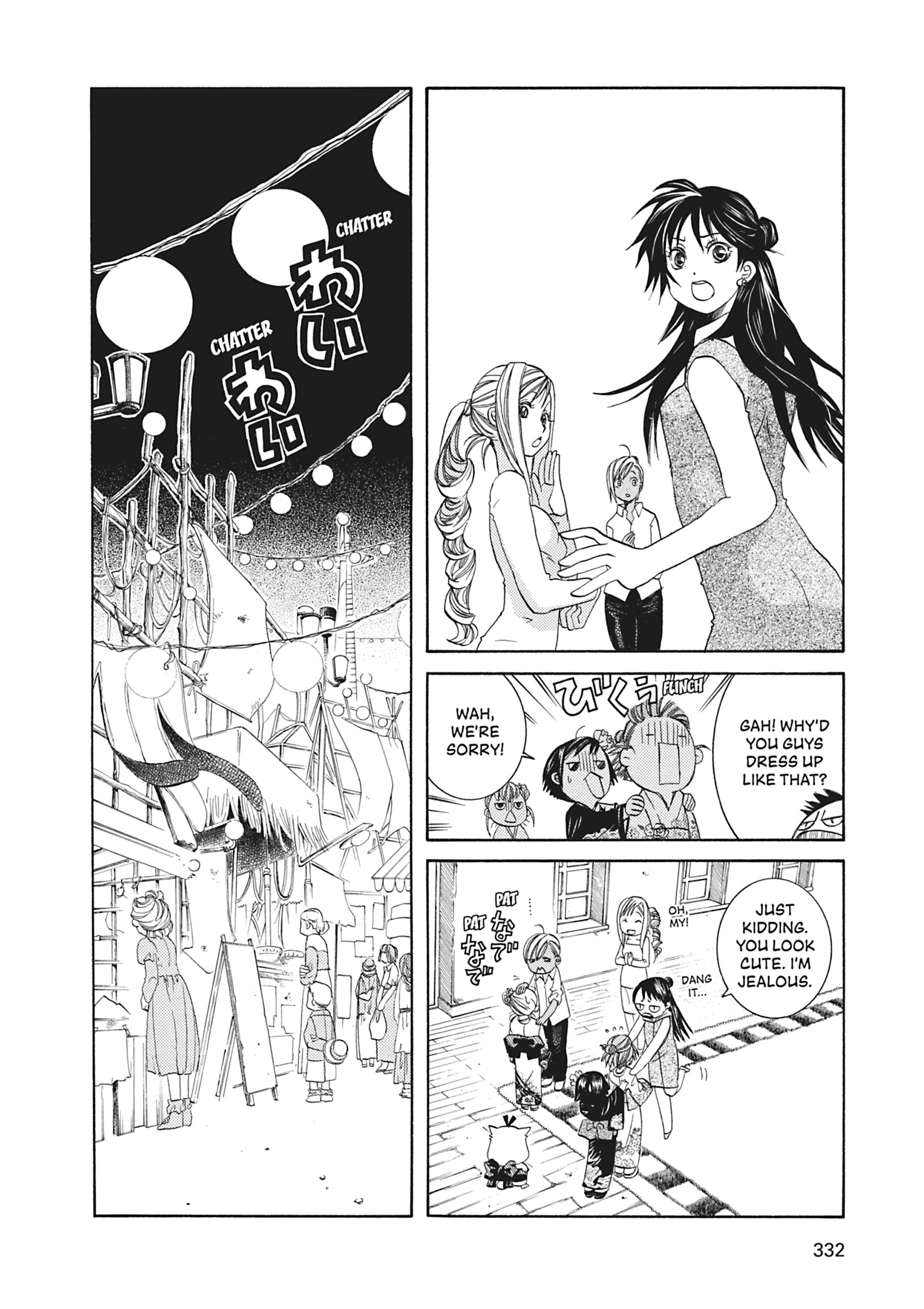 Read ARIA The MASTERPIECE chapter 50 image 12 on Lezhin