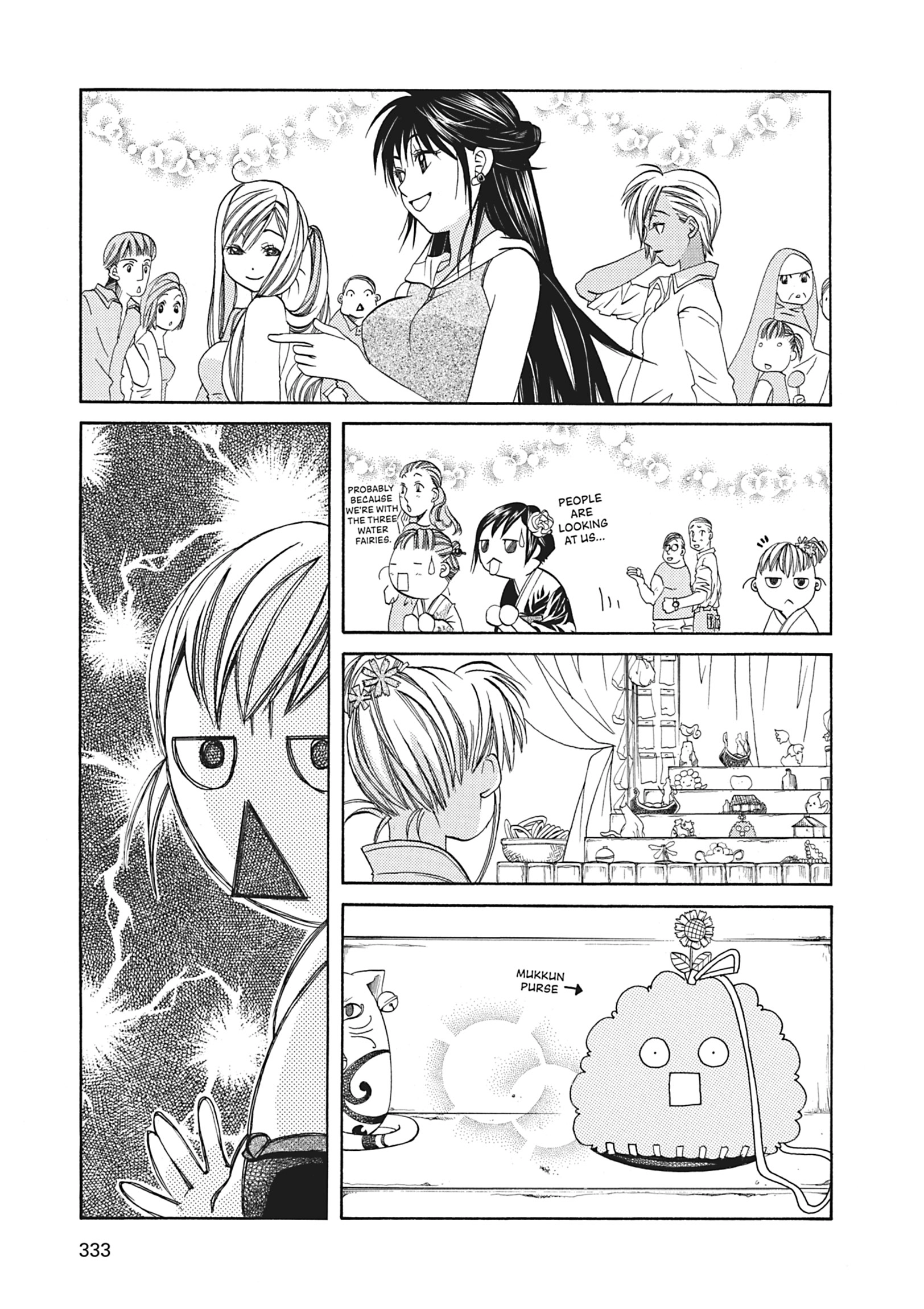 Read ARIA The MASTERPIECE chapter 50 image 13 on Lezhin
