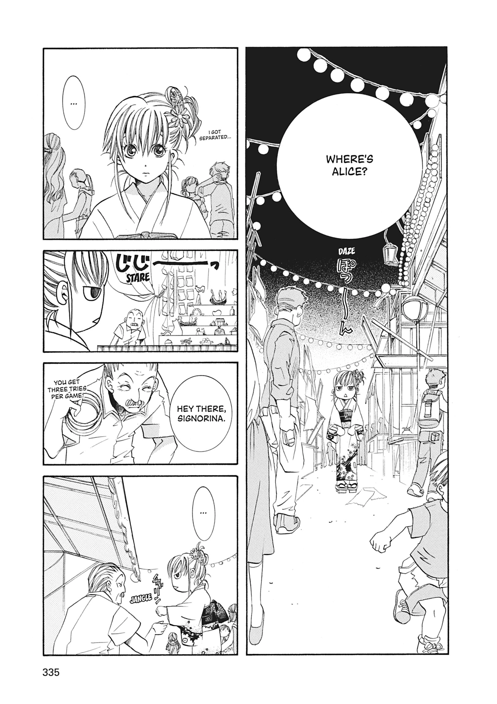 Read ARIA The MASTERPIECE chapter 50 image 15 on Lezhin