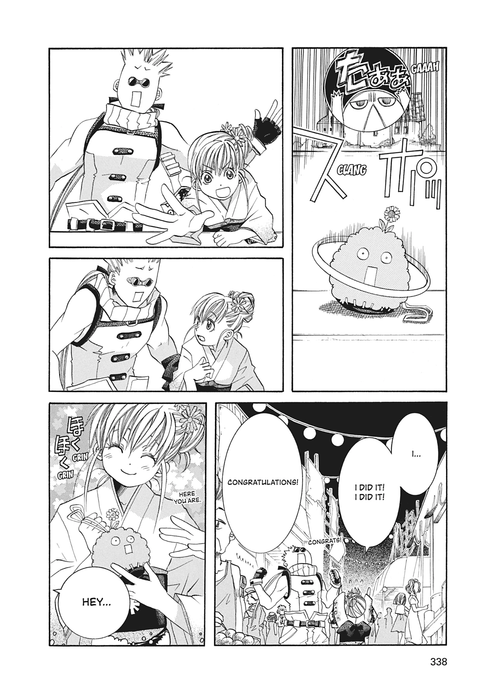 Read ARIA The MASTERPIECE chapter 50 image 18 on Lezhin