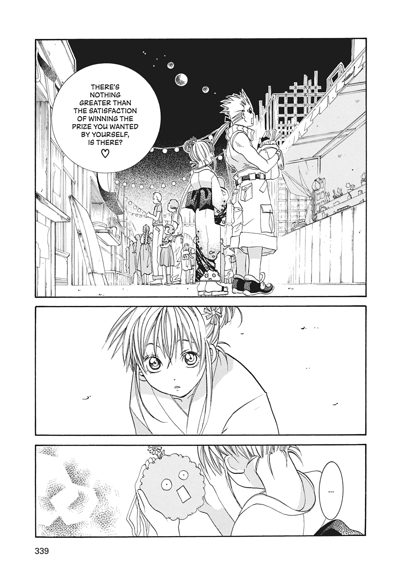 Read ARIA The MASTERPIECE chapter 50 image 19 on Lezhin