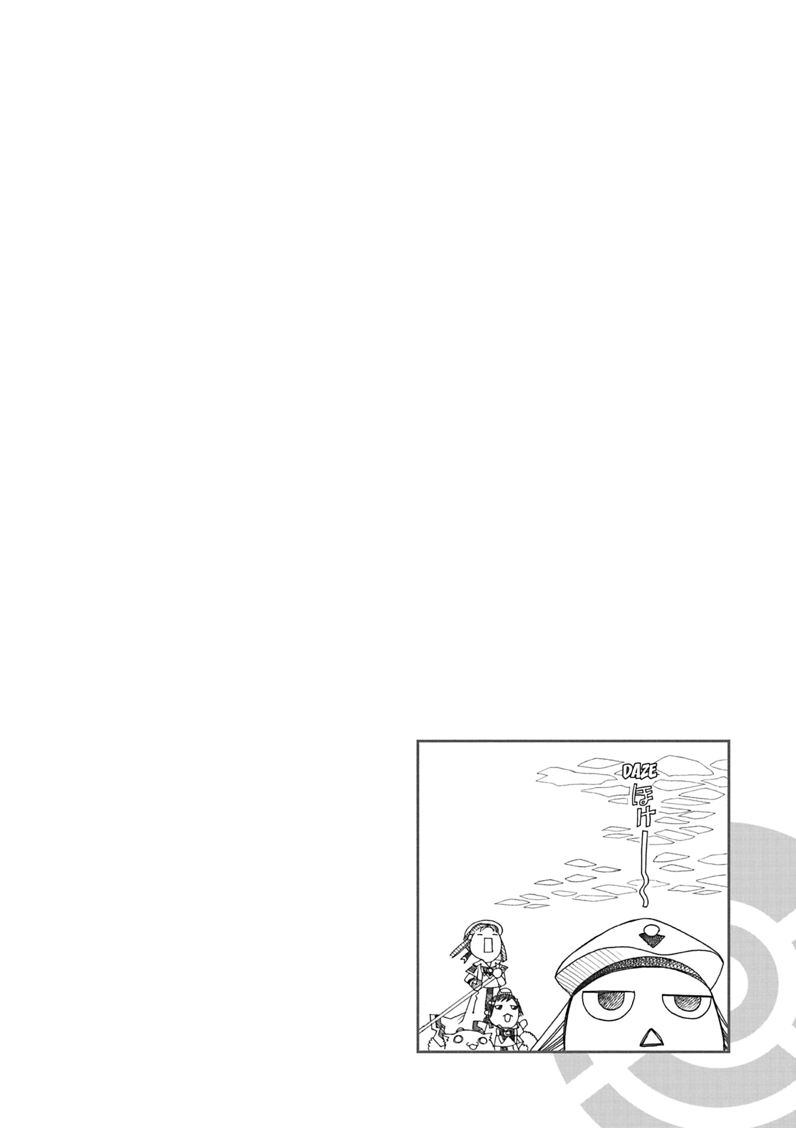 Read ARIA The MASTERPIECE chapter 50 image 2 on Lezhin