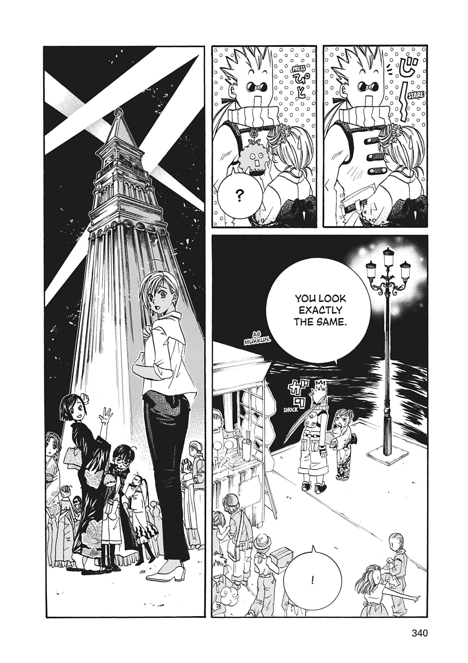 Read ARIA The MASTERPIECE chapter 50 image 20 on Lezhin