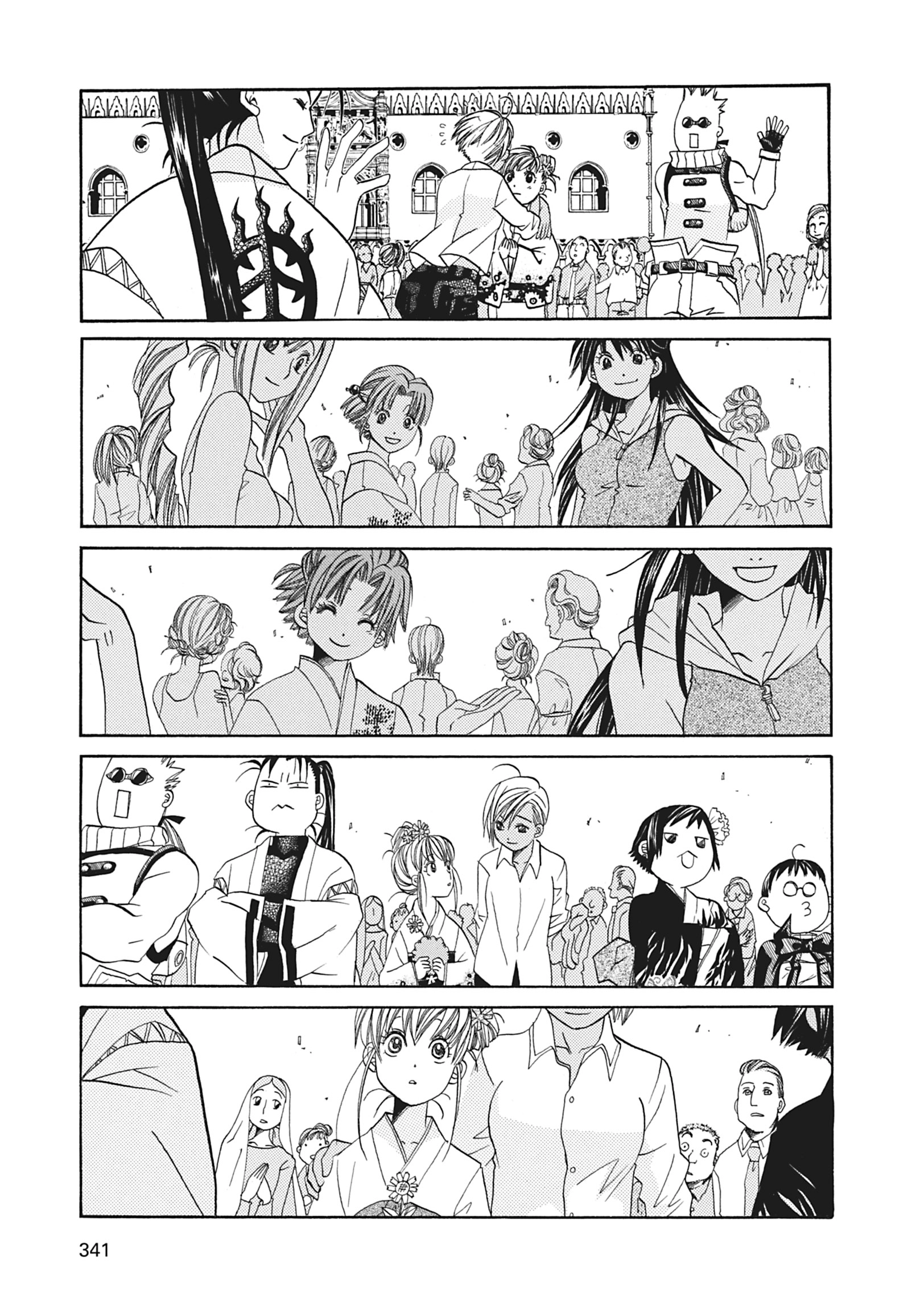 Read ARIA The MASTERPIECE chapter 50 image 21 on Lezhin