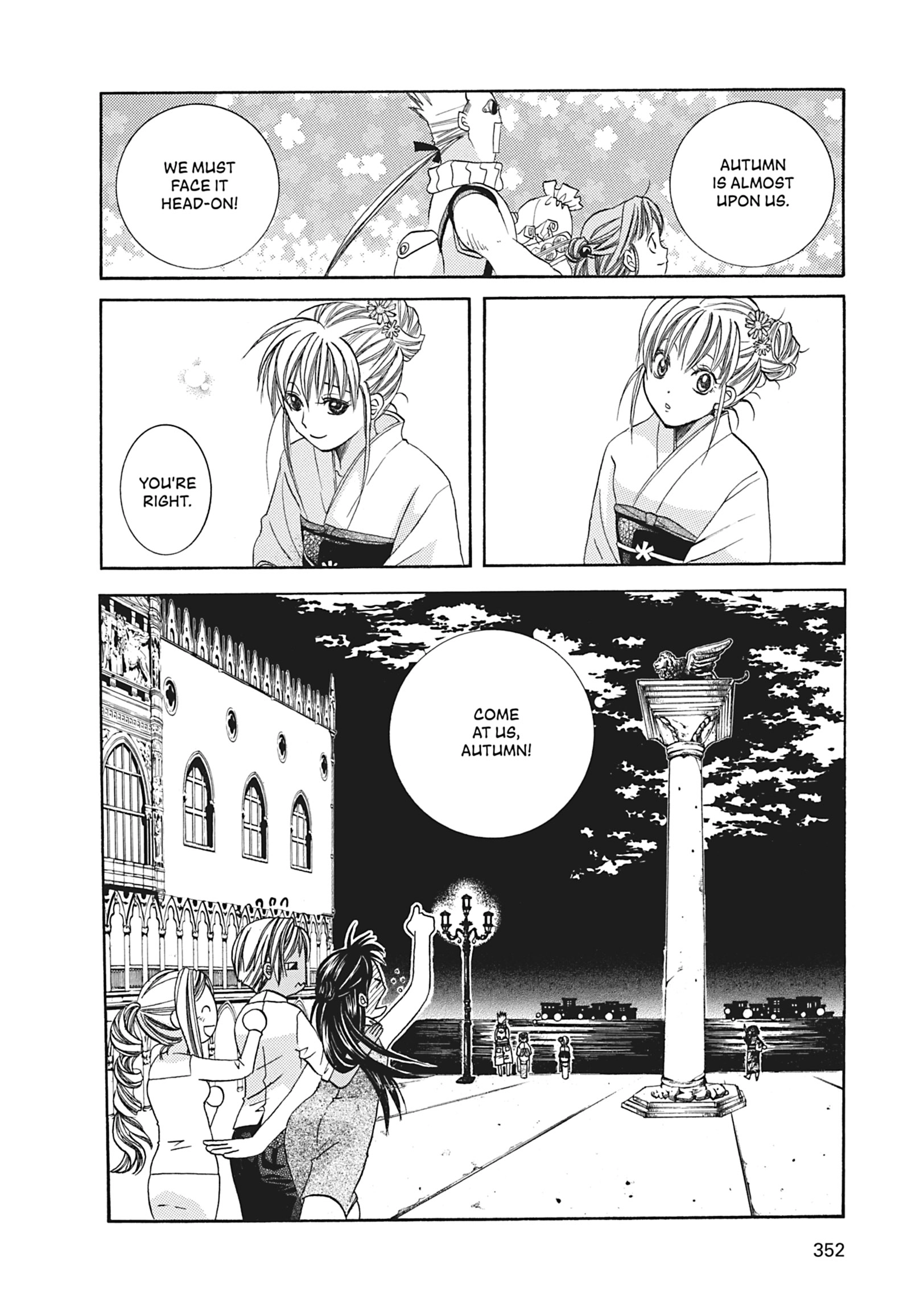 Read ARIA The MASTERPIECE chapter 50 image 31 on Lezhin