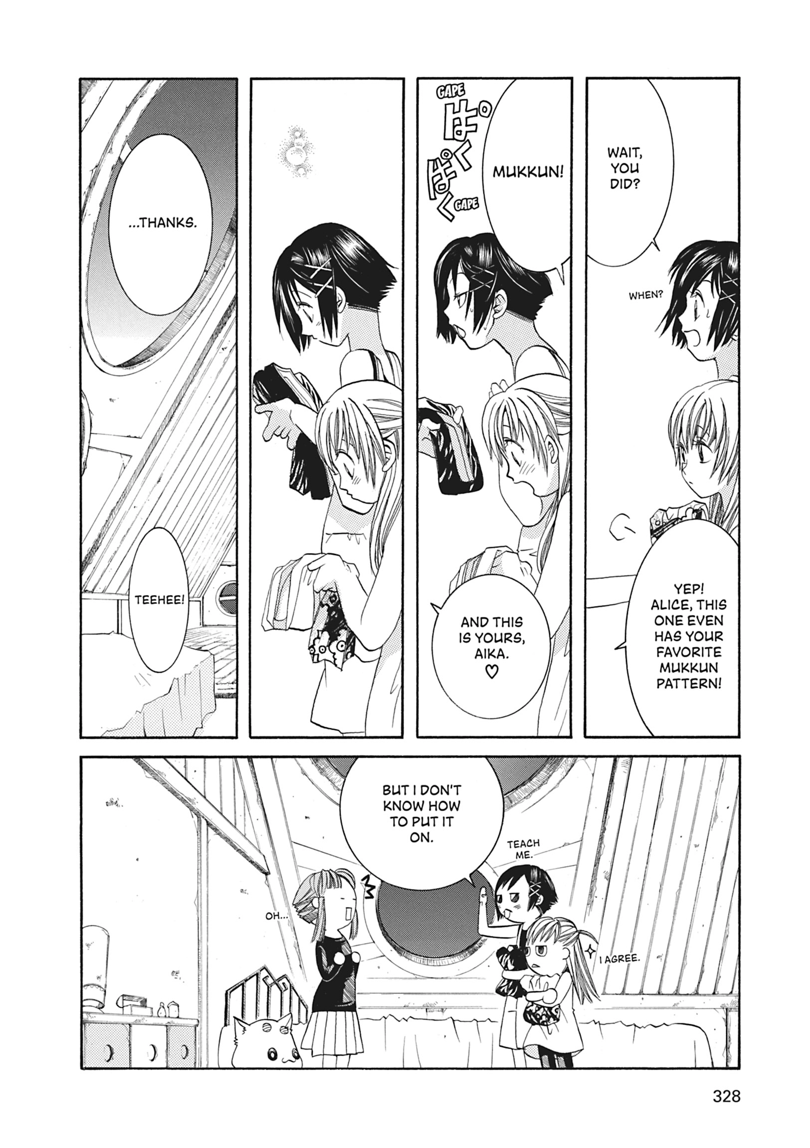 Read ARIA The MASTERPIECE chapter 50 image 8 on Lezhin