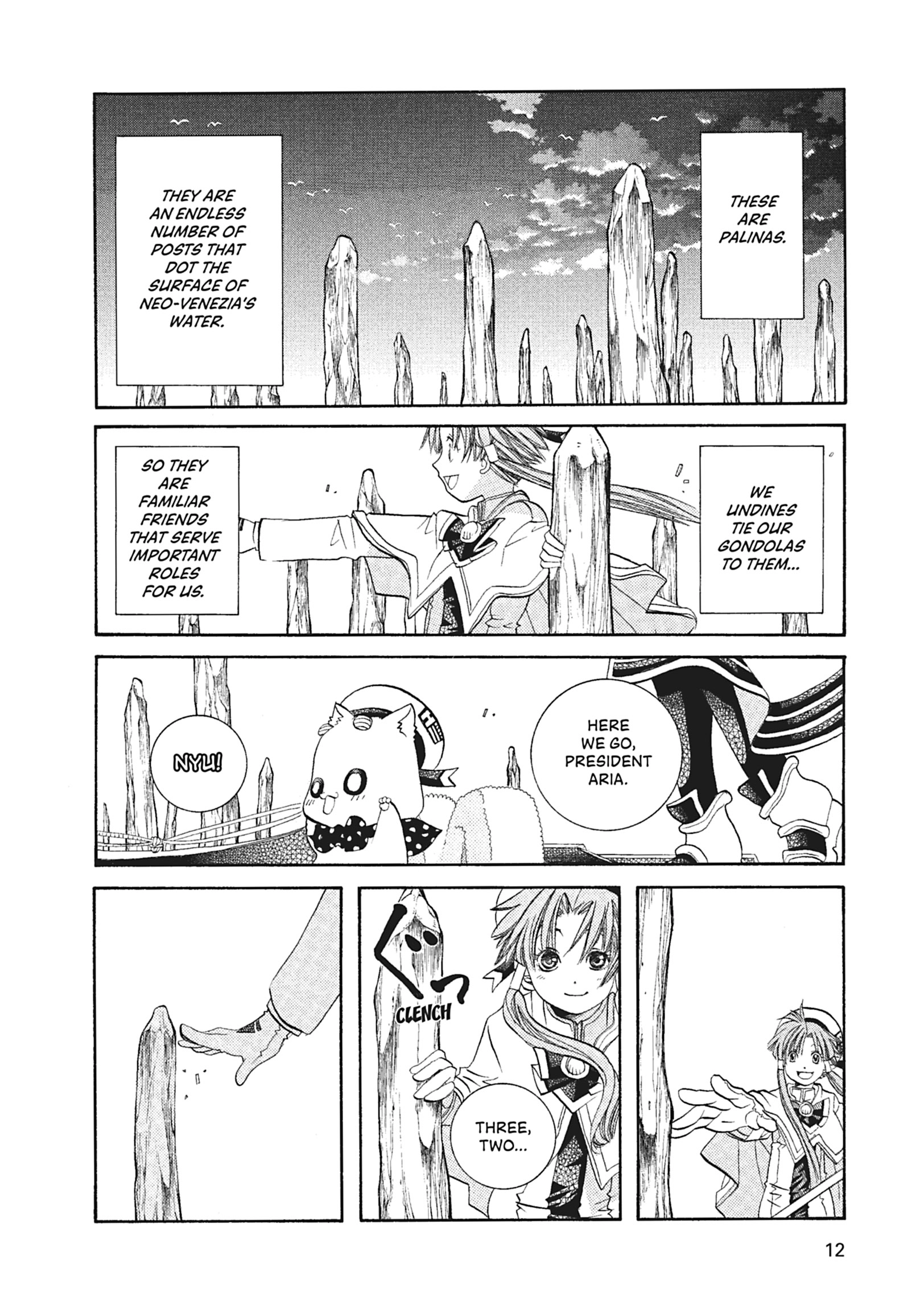Read ARIA The MASTERPIECE chapter 51 image 10 on Lezhin
