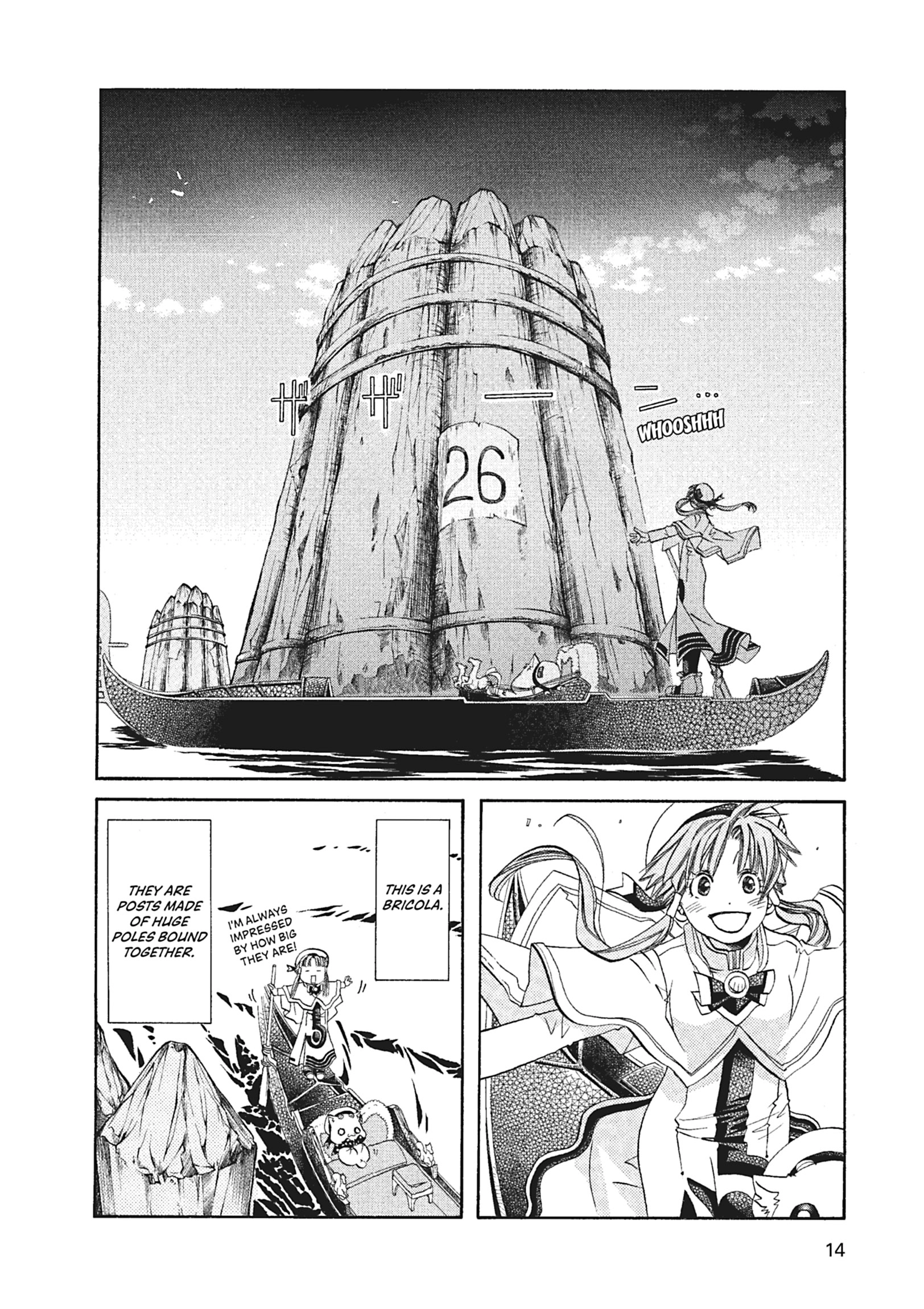 Read ARIA The MASTERPIECE chapter 51 image 12 on Lezhin