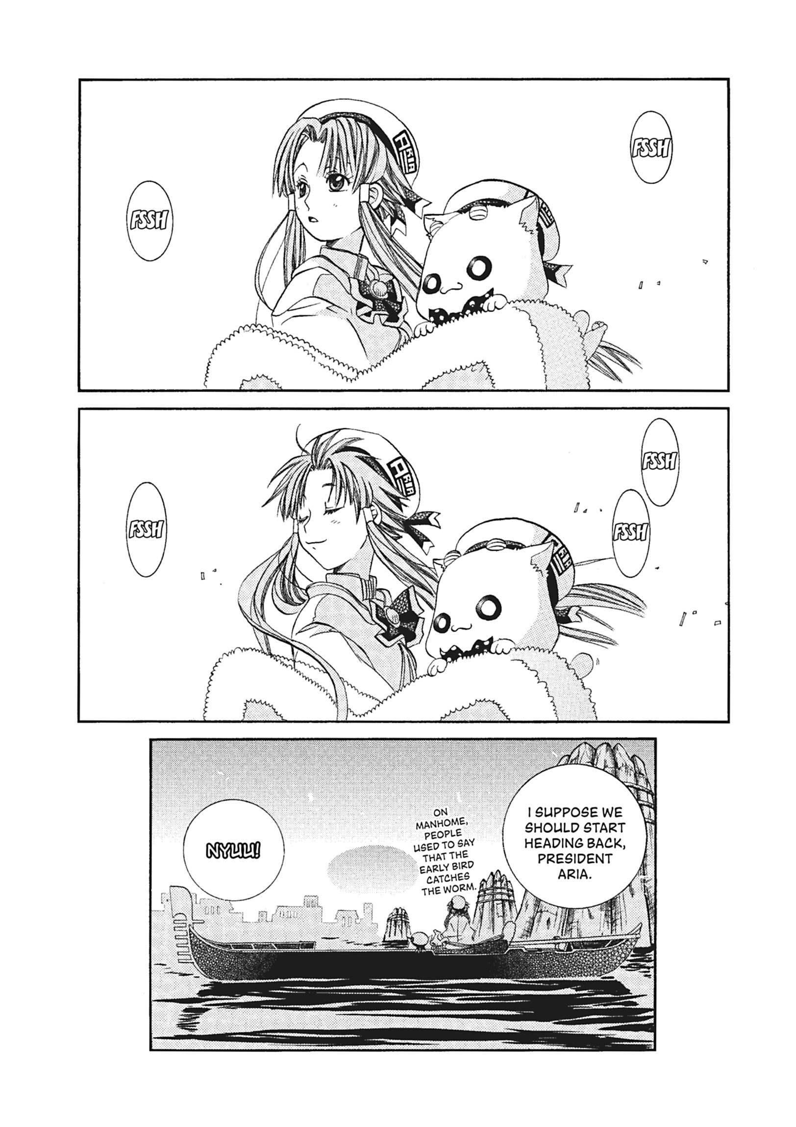 Read ARIA The MASTERPIECE chapter 51 image 15 on Lezhin