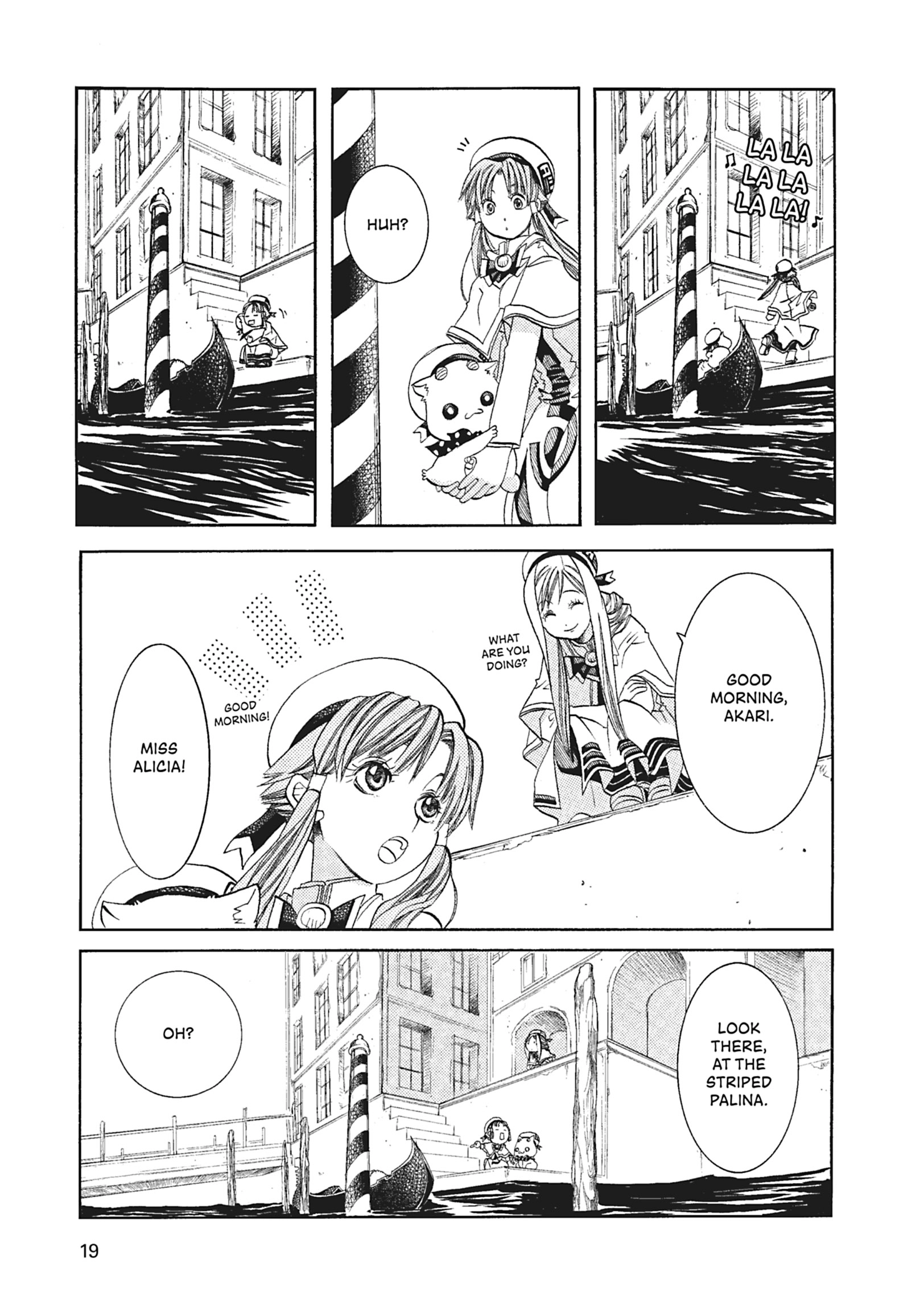 Read ARIA The MASTERPIECE chapter 51 image 16 on Lezhin