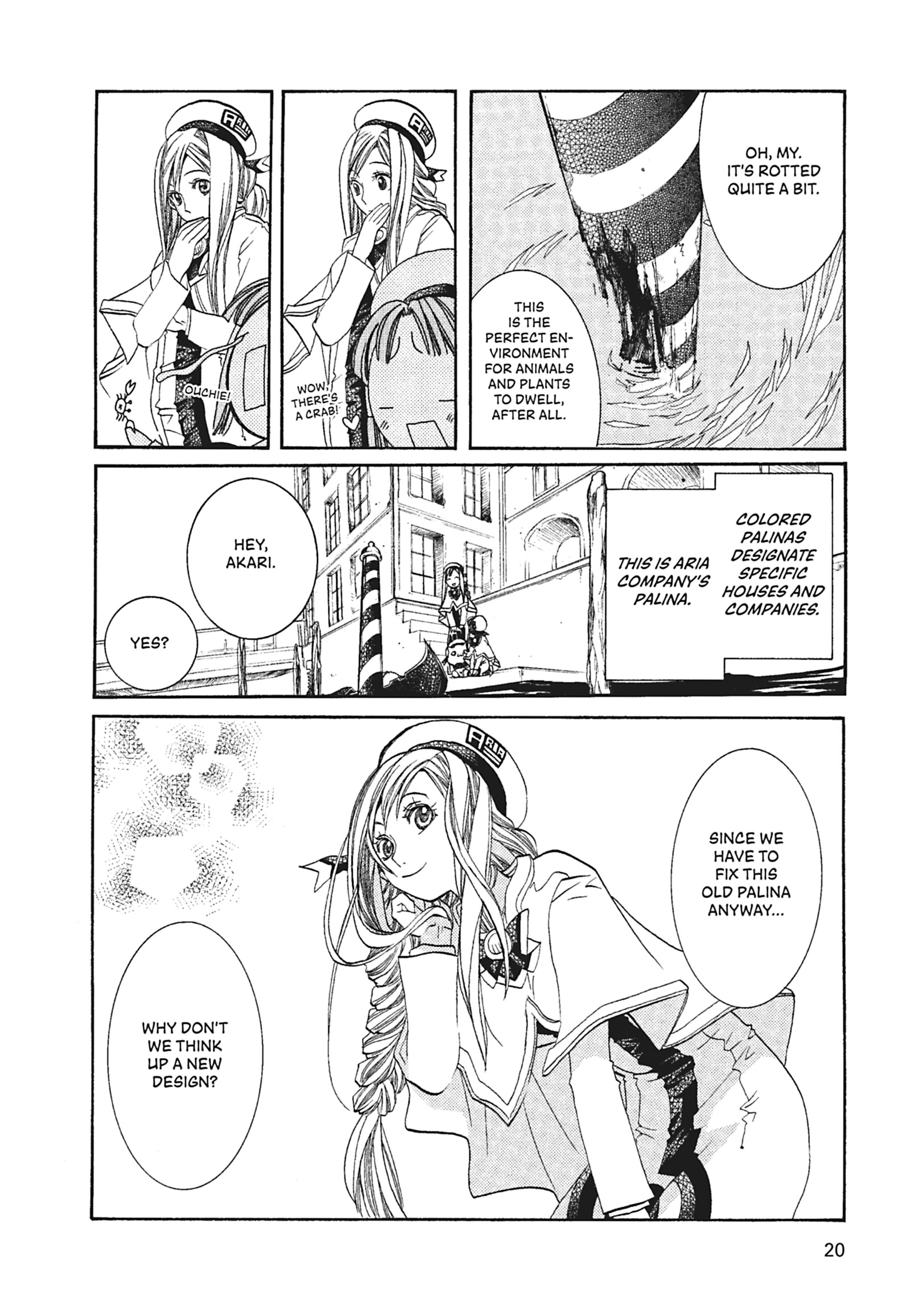 Read ARIA The MASTERPIECE chapter 51 image 17 on Lezhin