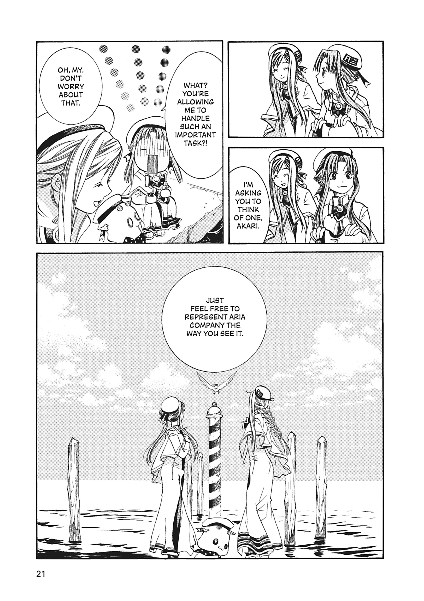 Read ARIA The MASTERPIECE chapter 51 image 18 on Lezhin