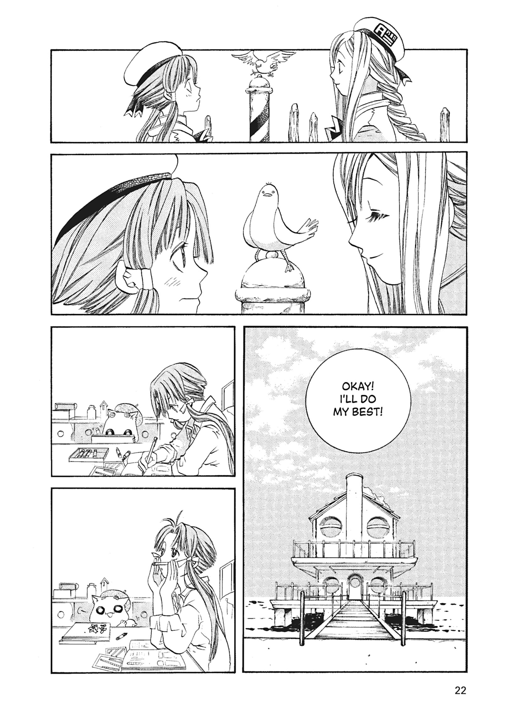 Read ARIA The MASTERPIECE chapter 51 image 19 on Lezhin