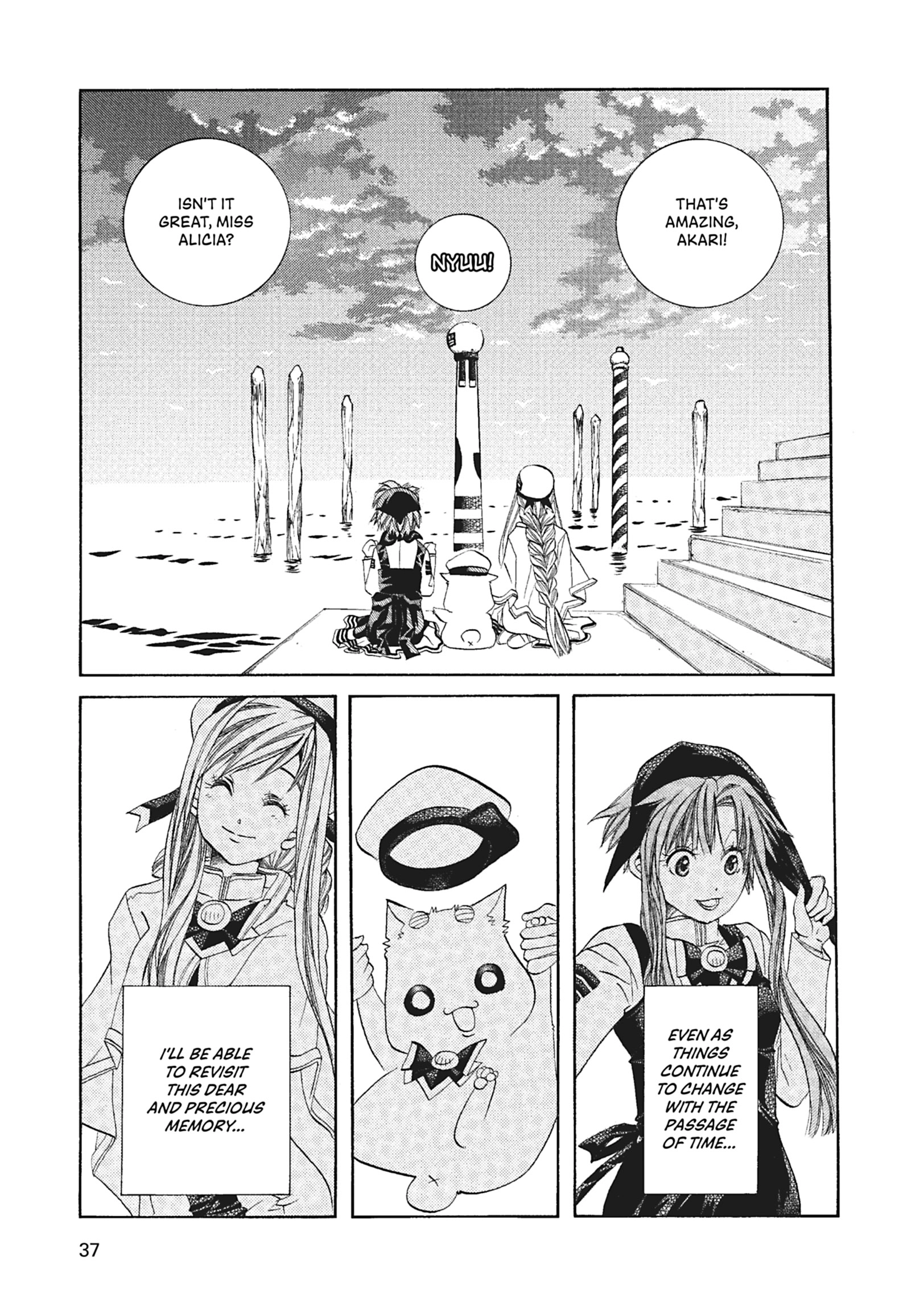 Read ARIA The MASTERPIECE chapter 51 image 33 on Lezhin