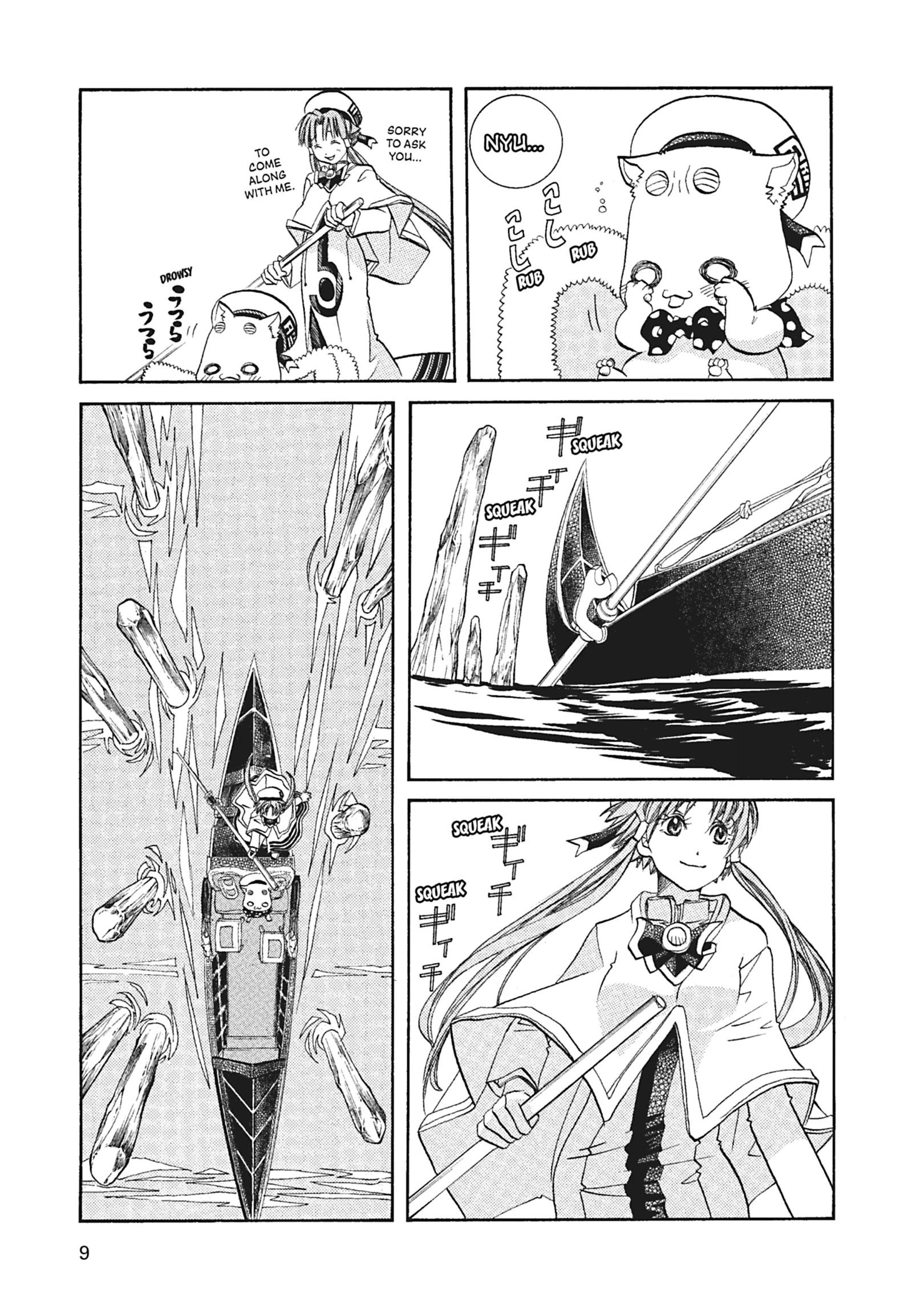 Read ARIA The MASTERPIECE chapter 51 image 7 on Lezhin
