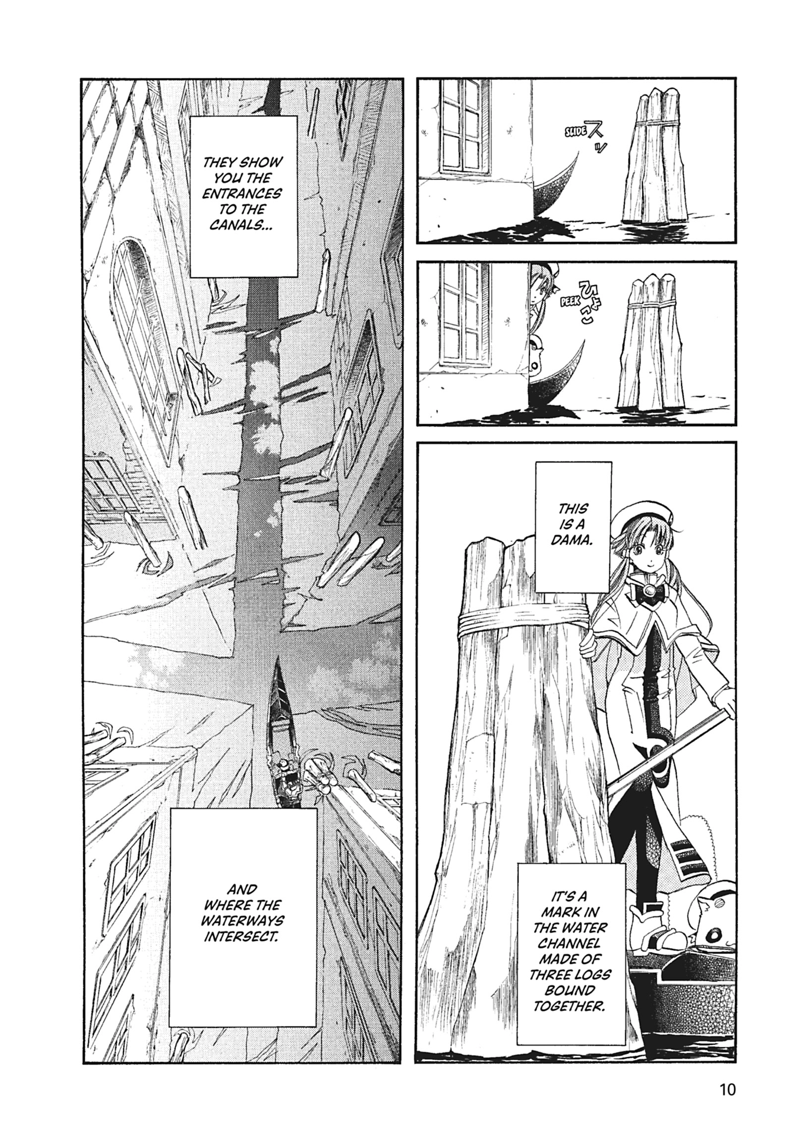 Read ARIA The MASTERPIECE chapter 51 image 8 on Lezhin