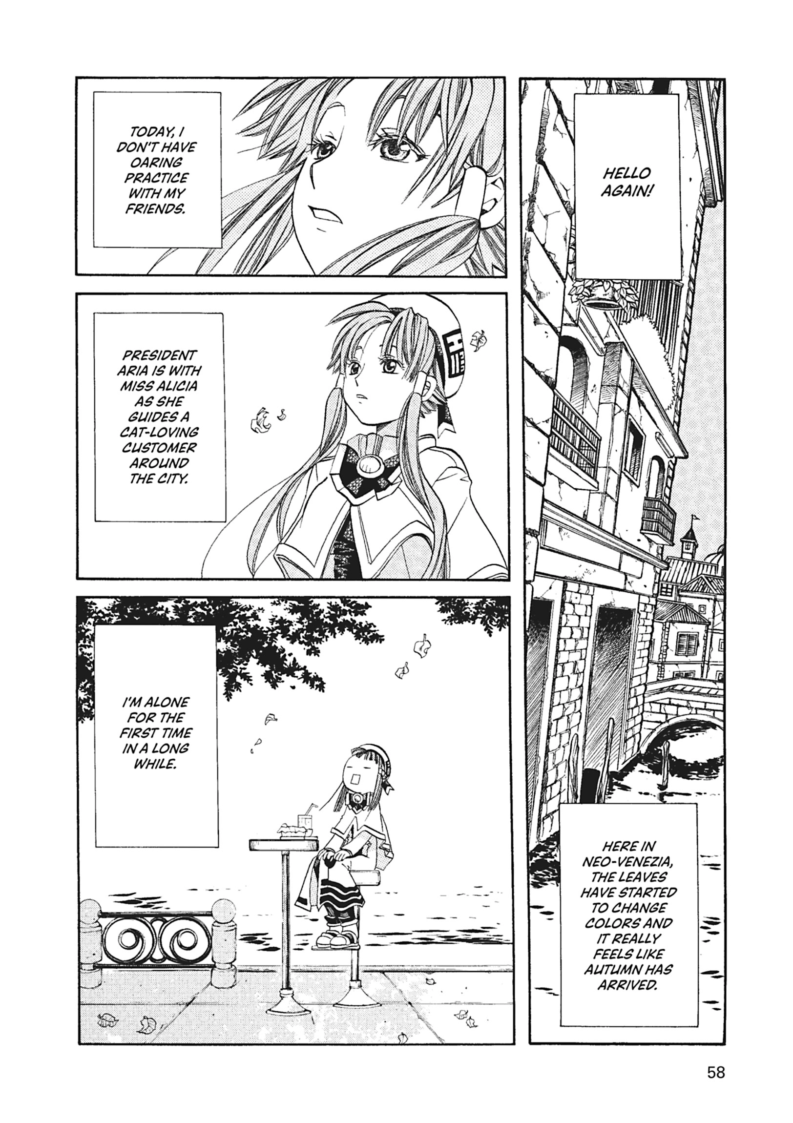Read ARIA The MASTERPIECE chapter 53 image 1 on Lezhin