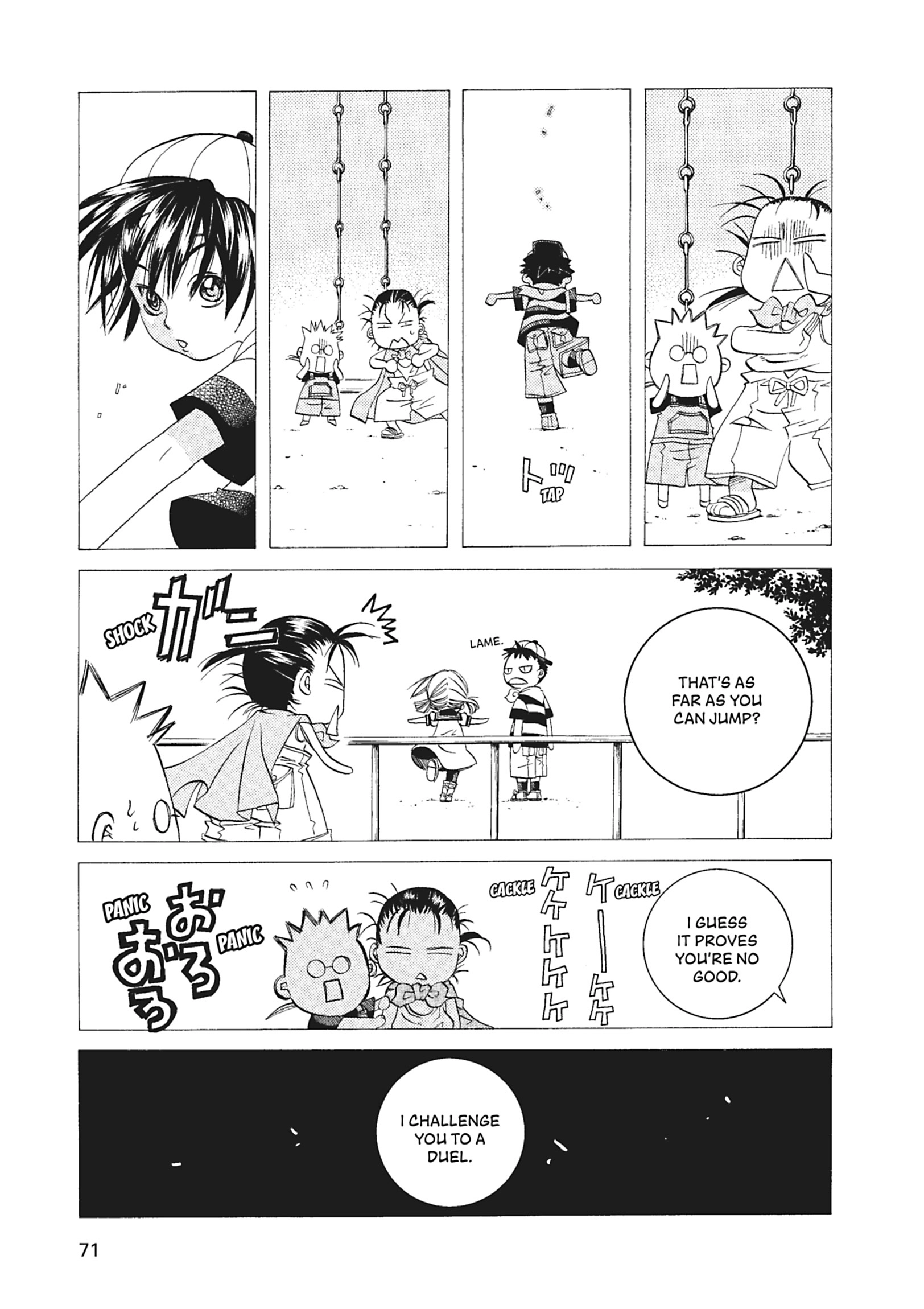 Read ARIA The MASTERPIECE chapter 53 image 14 on Lezhin