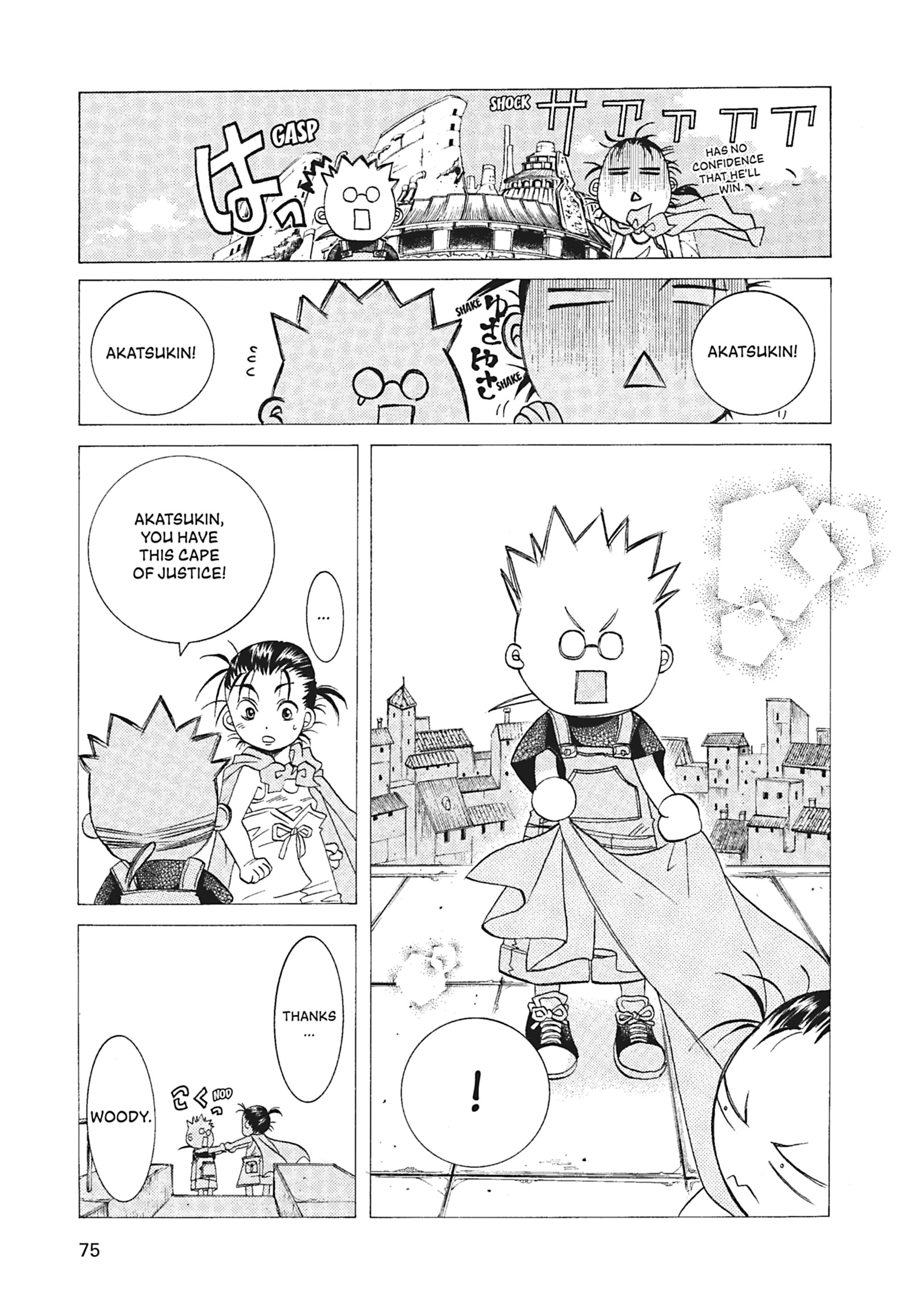 Read ARIA The MASTERPIECE chapter 53 image 18 on Lezhin