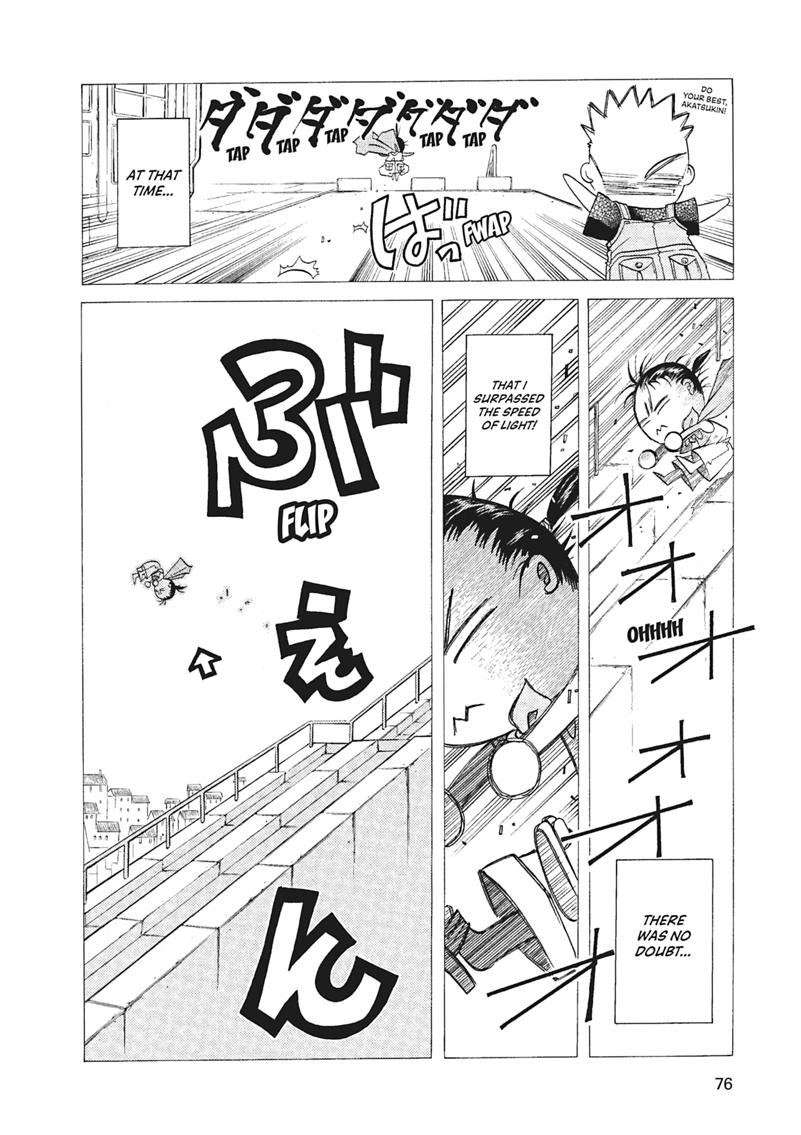 Read ARIA The MASTERPIECE chapter 53 image 19 on Lezhin