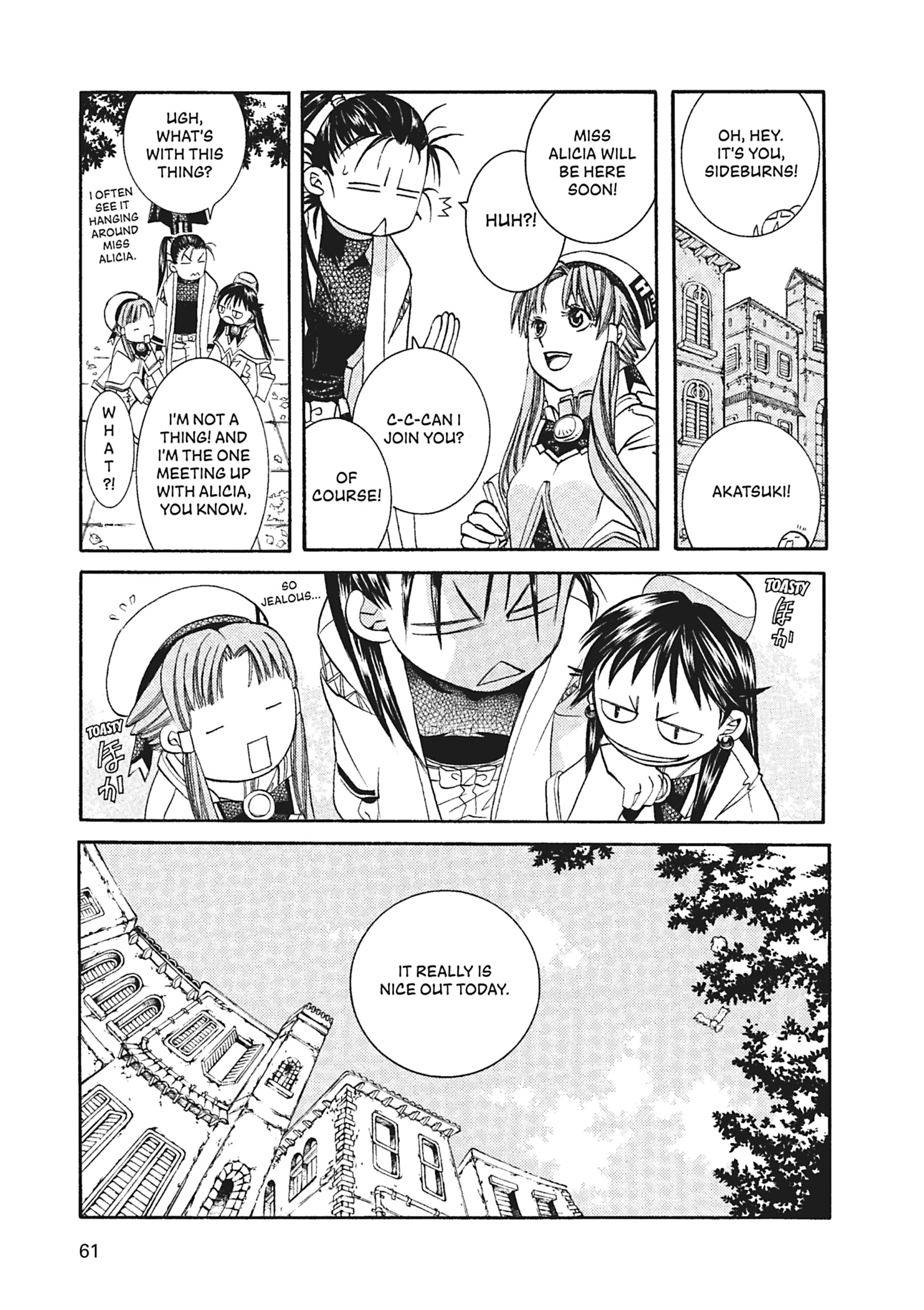 Read ARIA The MASTERPIECE chapter 53 image 4 on Lezhin