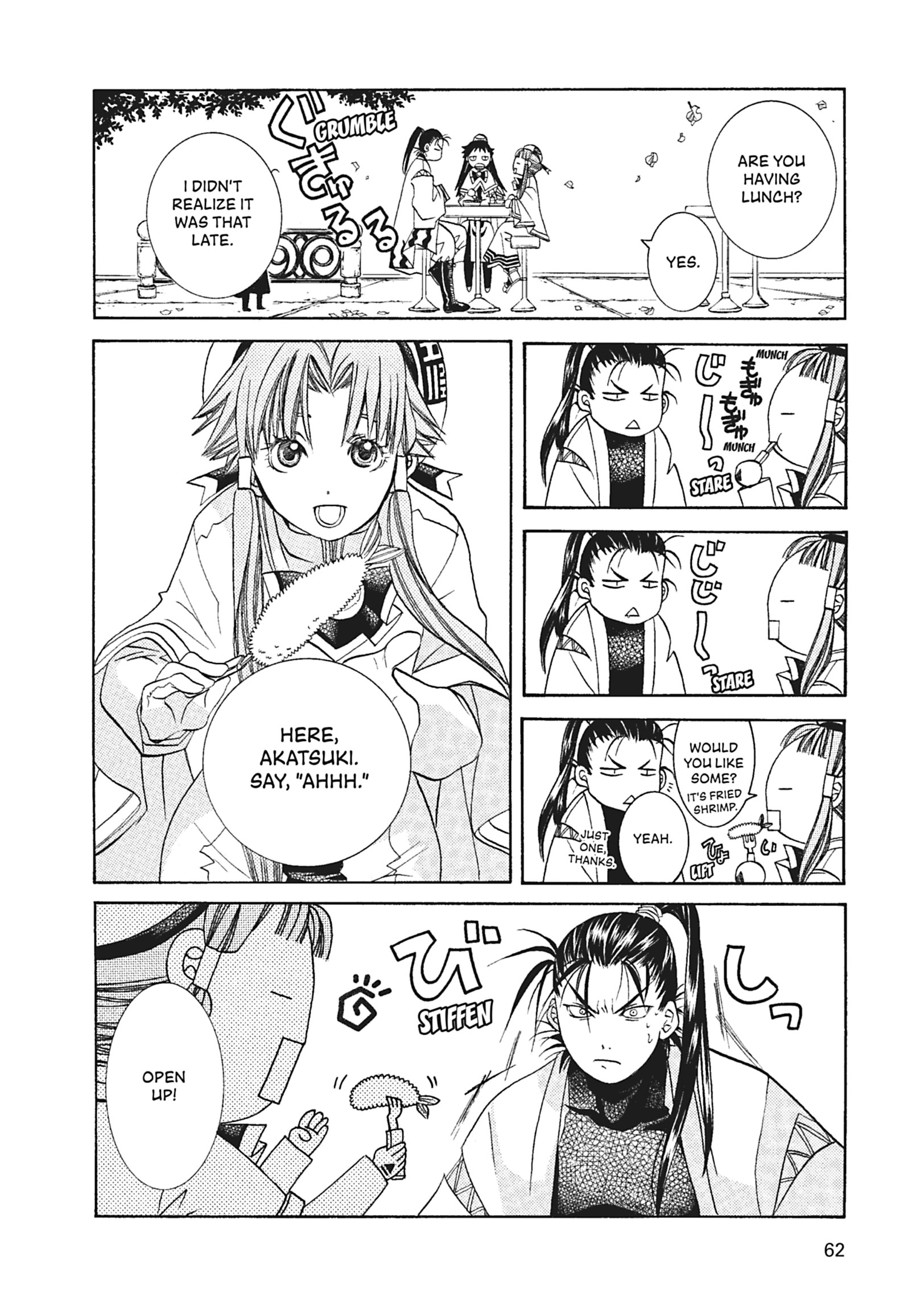 Read ARIA The MASTERPIECE chapter 53 image 5 on Lezhin