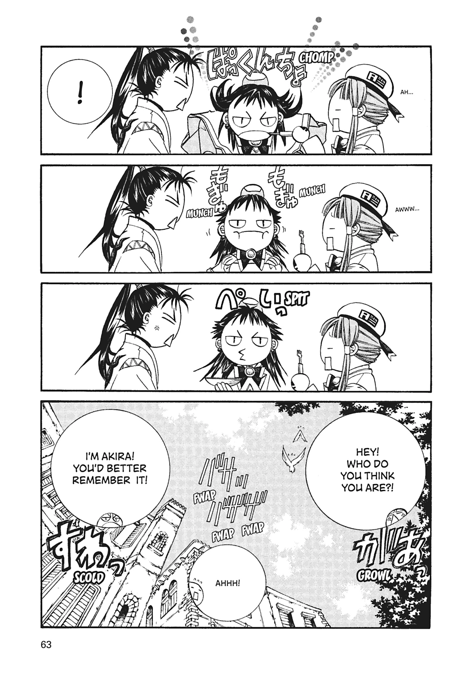 Read ARIA The MASTERPIECE chapter 53 image 6 on Lezhin