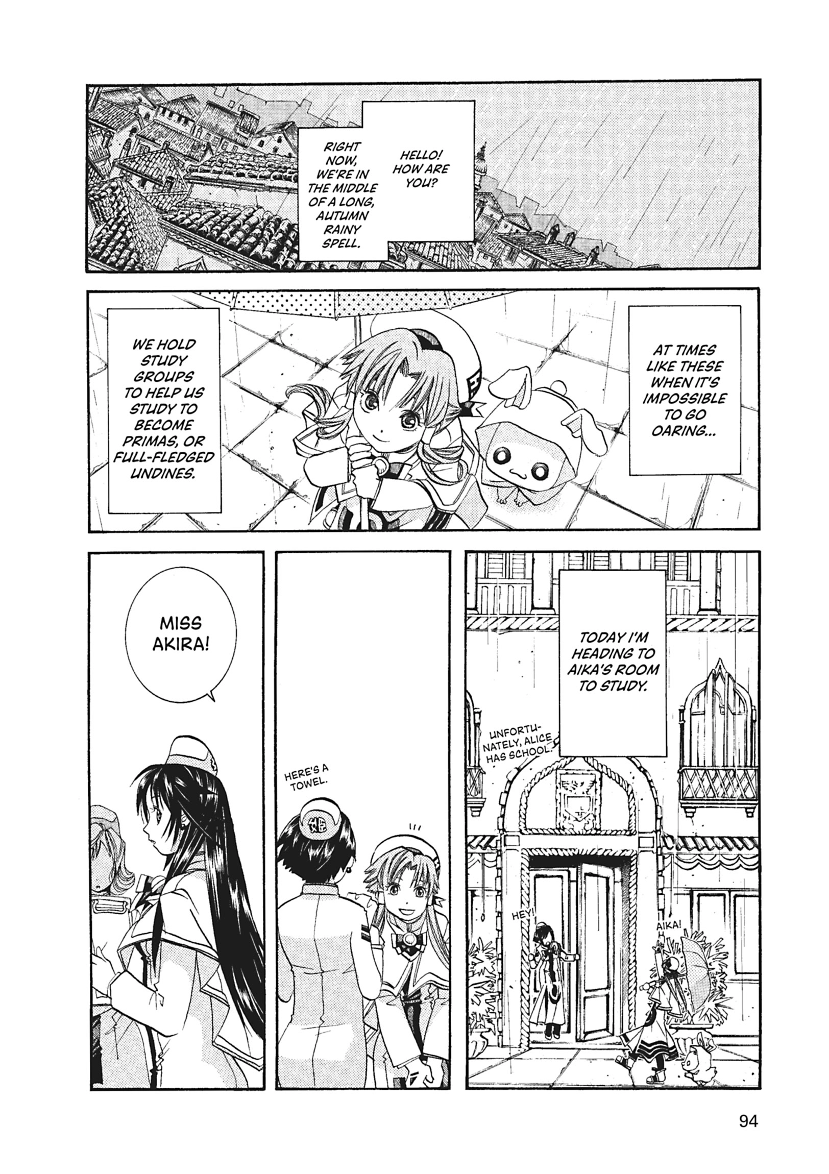 Read ARIA The MASTERPIECE chapter 54 image 1 on Lezhin
