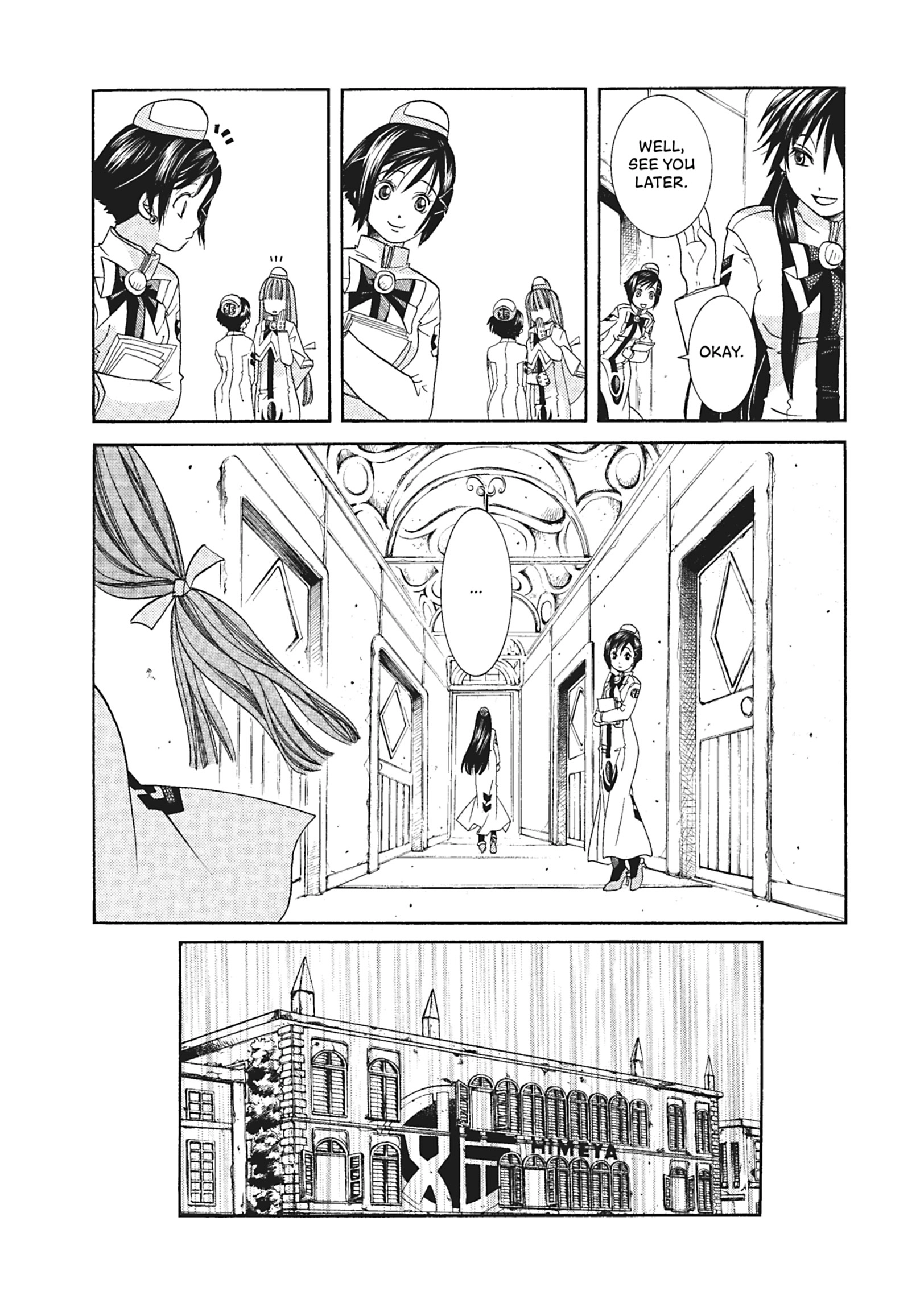 Read ARIA The MASTERPIECE chapter 54 image 11 on Lezhin