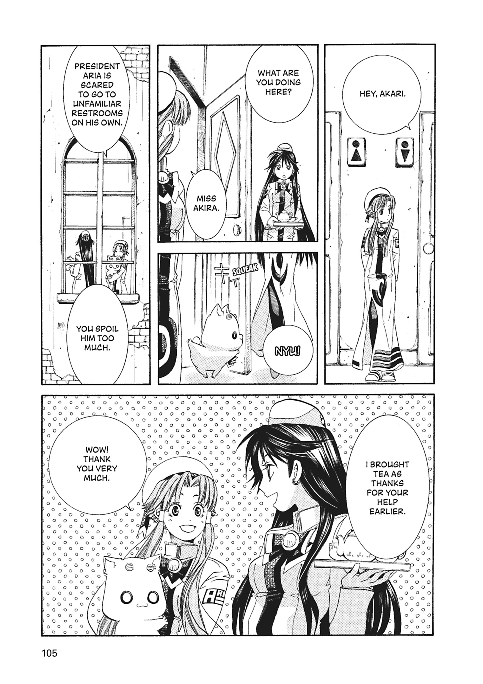 Read ARIA The MASTERPIECE chapter 54 image 12 on Lezhin