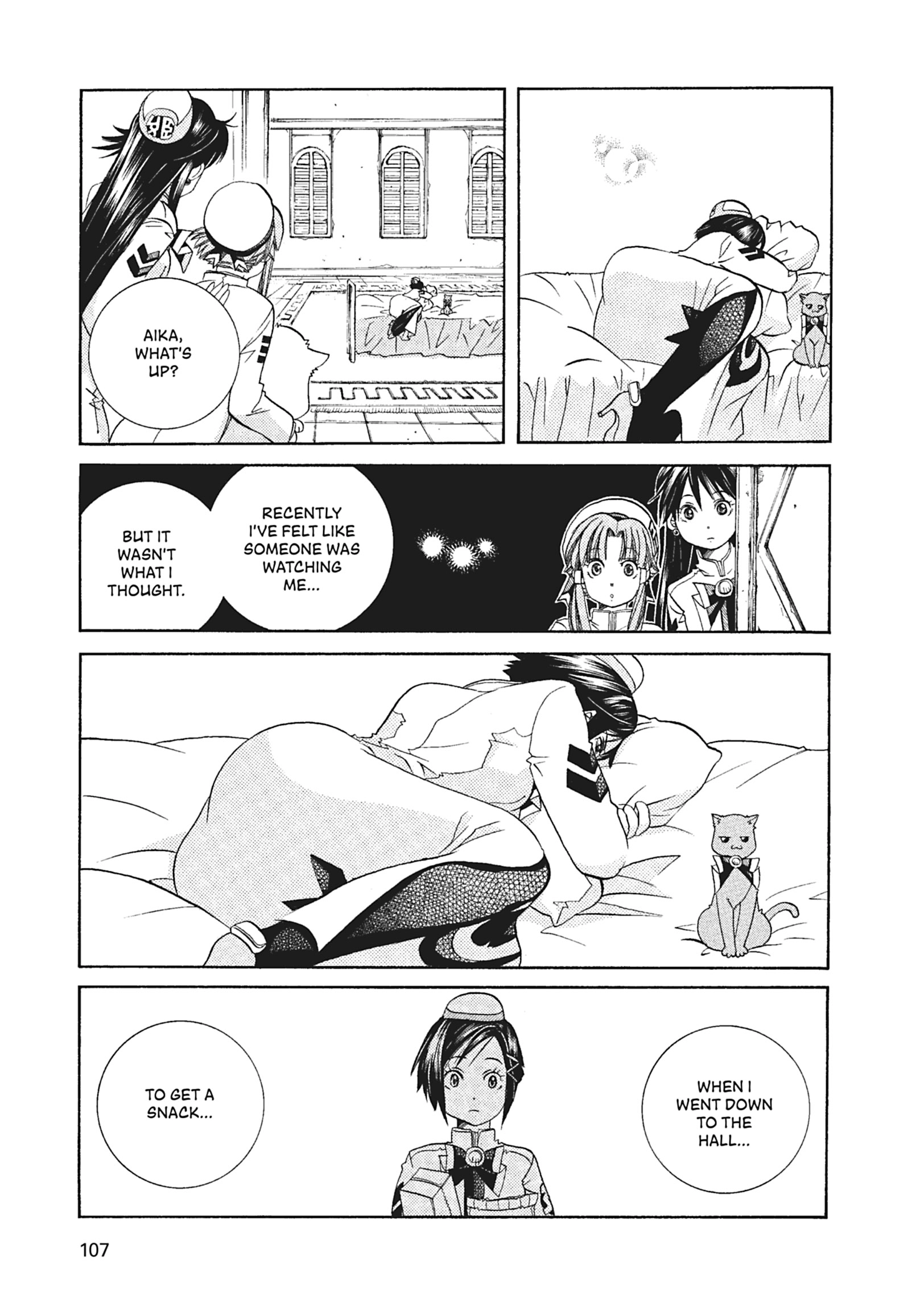 Read ARIA The MASTERPIECE chapter 54 image 14 on Lezhin