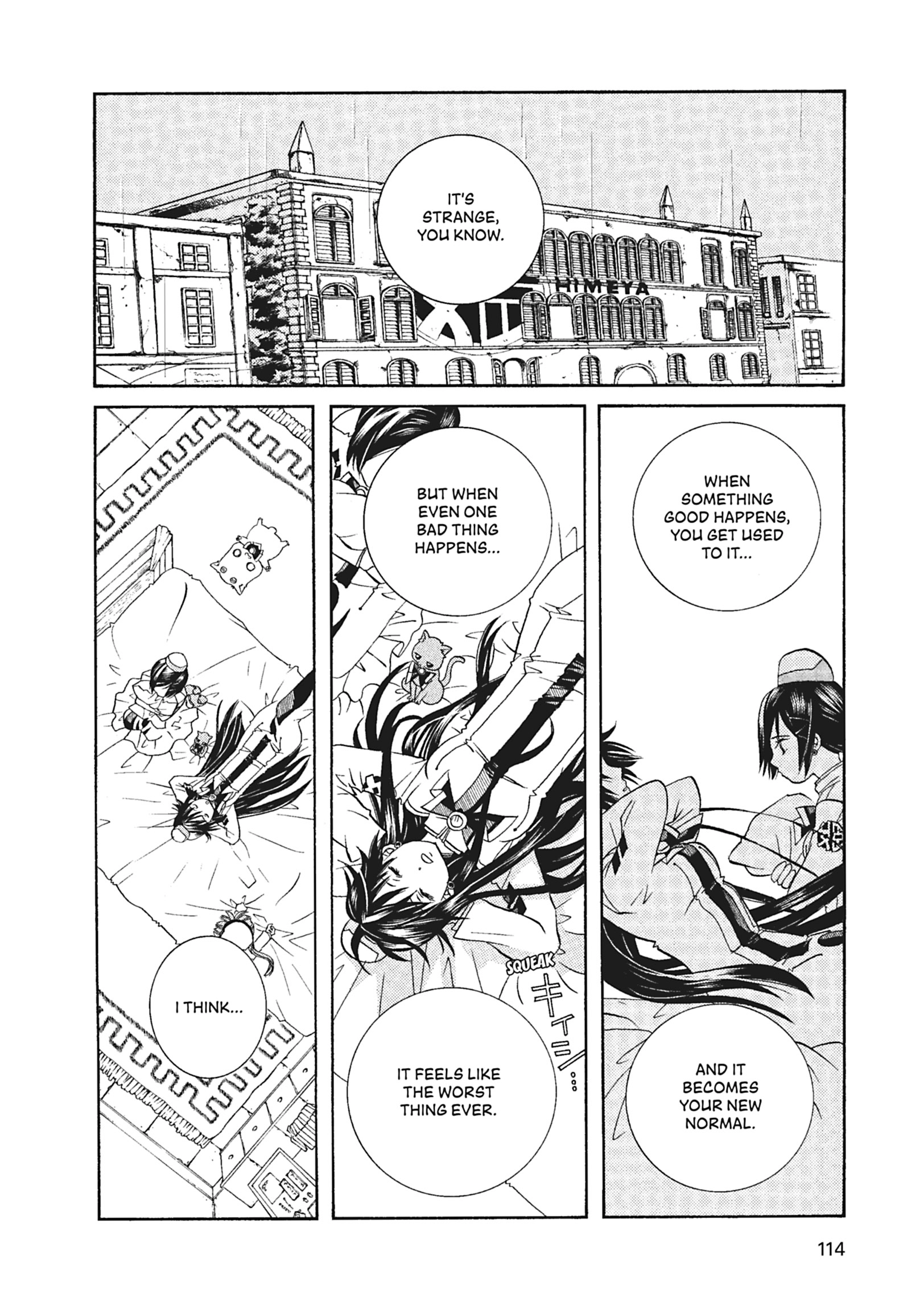 Read ARIA The MASTERPIECE chapter 54 image 21 on Lezhin