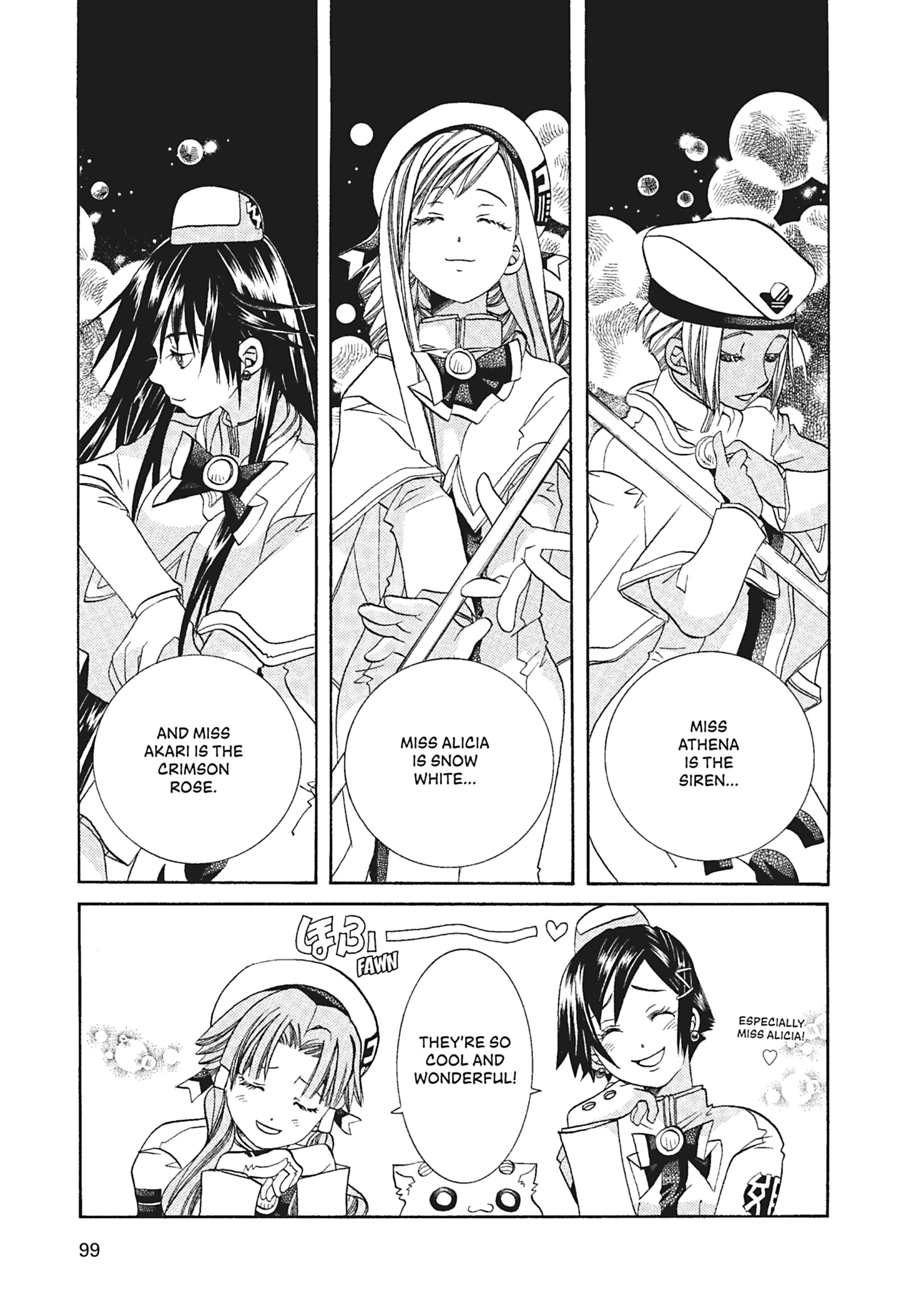 Read ARIA The MASTERPIECE chapter 54 image 6 on Lezhin