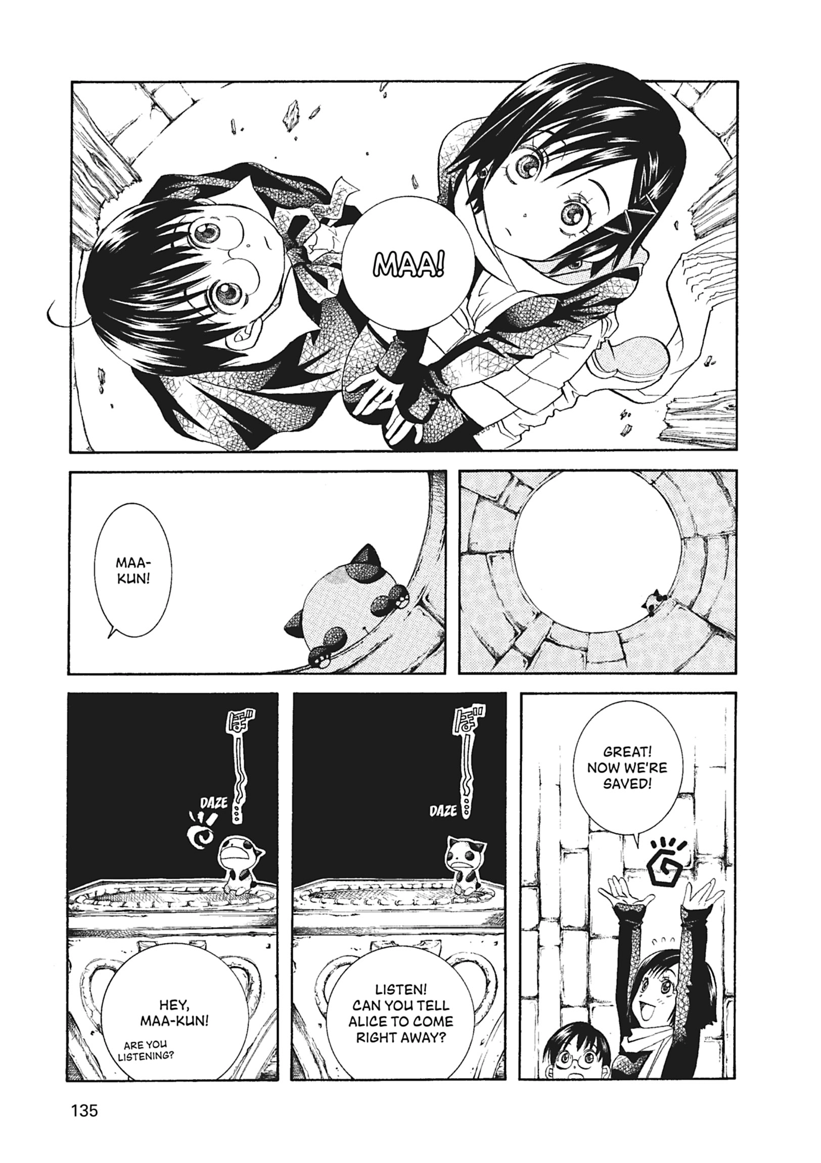 Read ARIA The MASTERPIECE chapter 55 image 11 on Lezhin