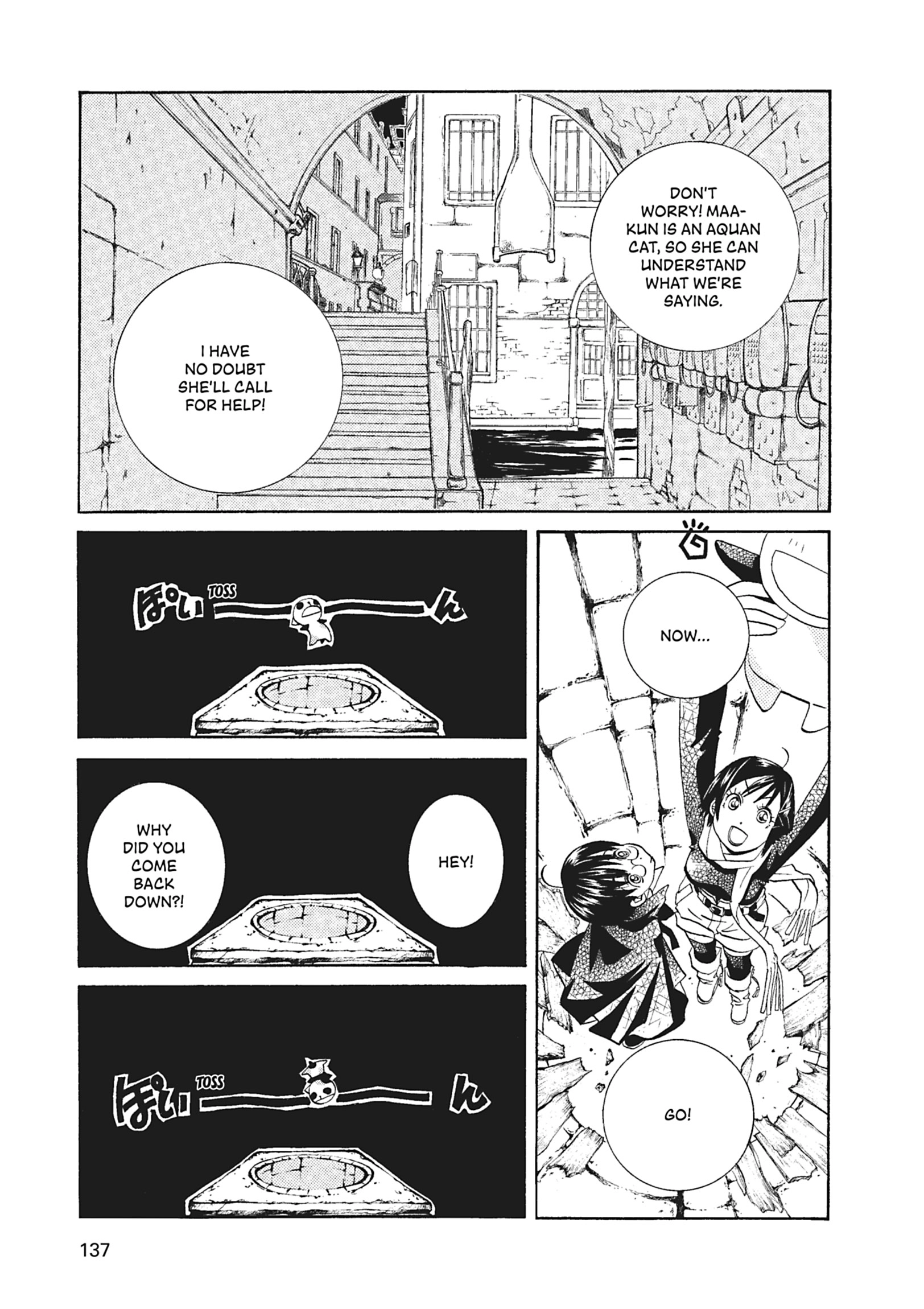 Read ARIA The MASTERPIECE chapter 55 image 13 on Lezhin