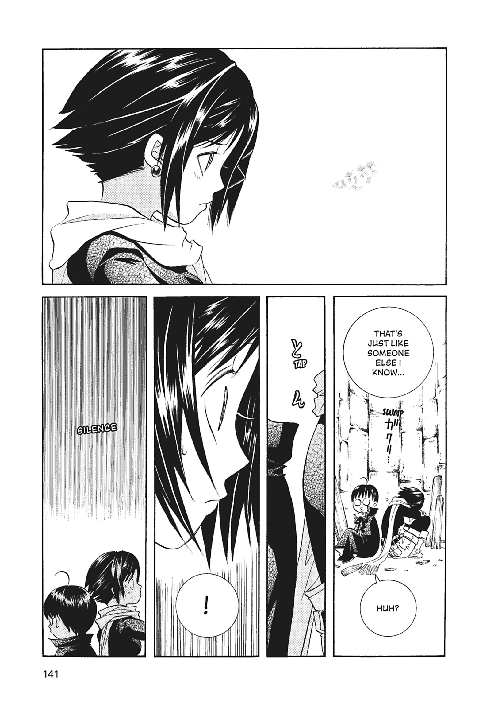 Read ARIA The MASTERPIECE chapter 55 image 17 on Lezhin