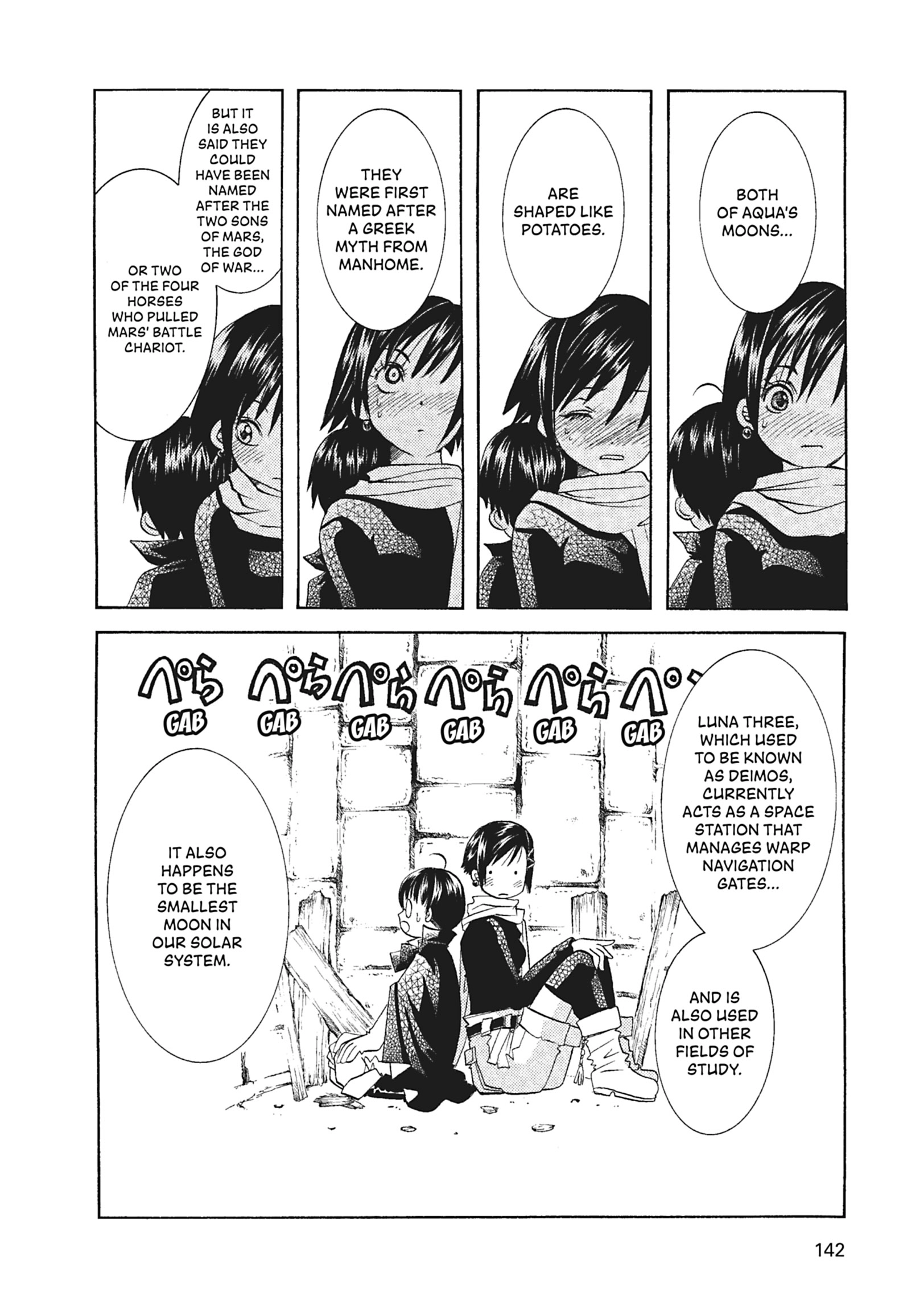 Read ARIA The MASTERPIECE chapter 55 image 18 on Lezhin