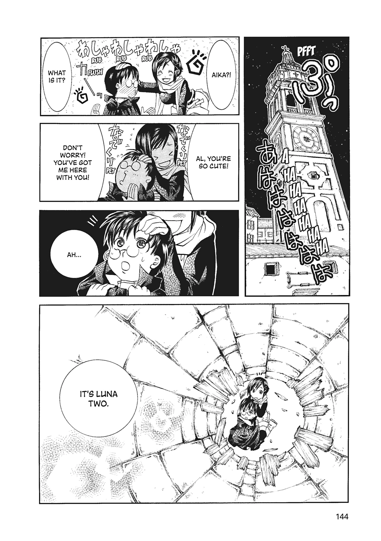 Read ARIA The MASTERPIECE chapter 55 image 20 on Lezhin