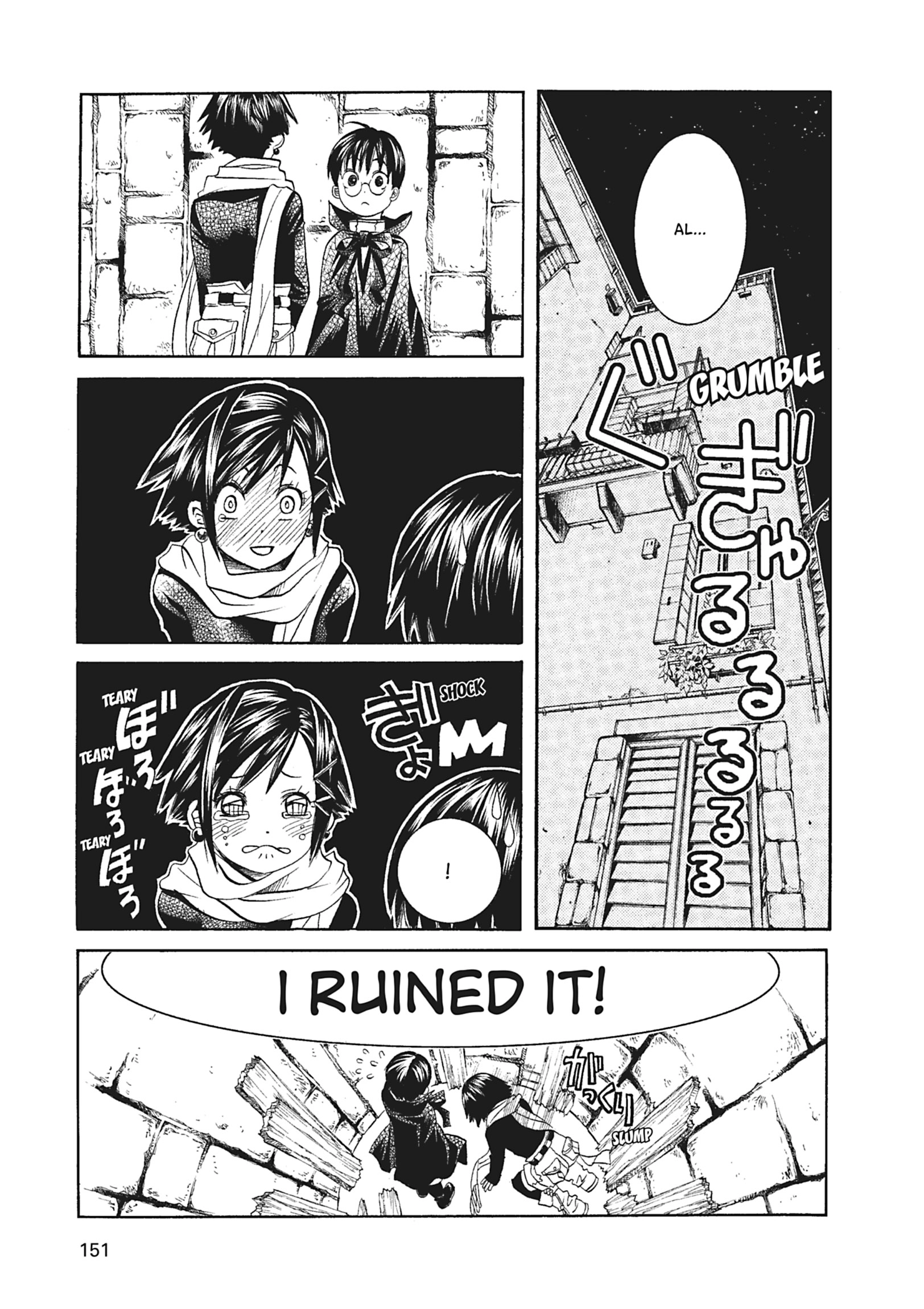 Read ARIA The MASTERPIECE chapter 55 image 26 on Lezhin