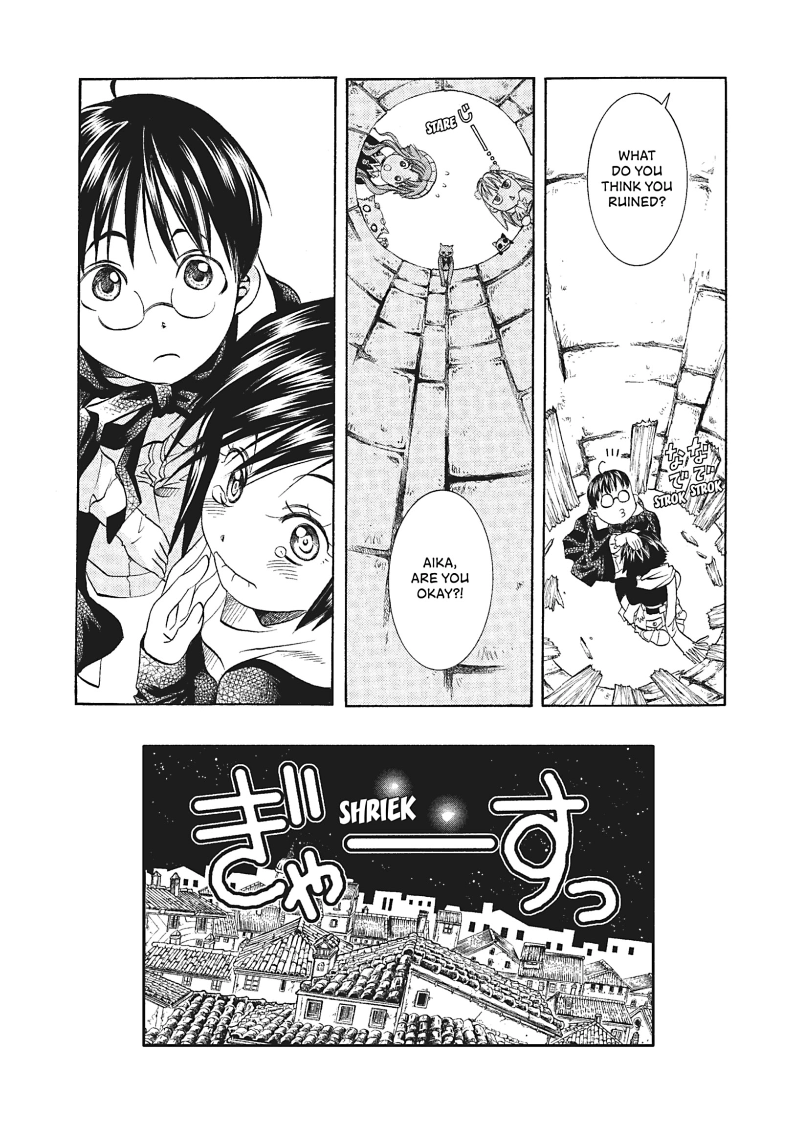 Read ARIA The MASTERPIECE chapter 55 image 27 on Lezhin
