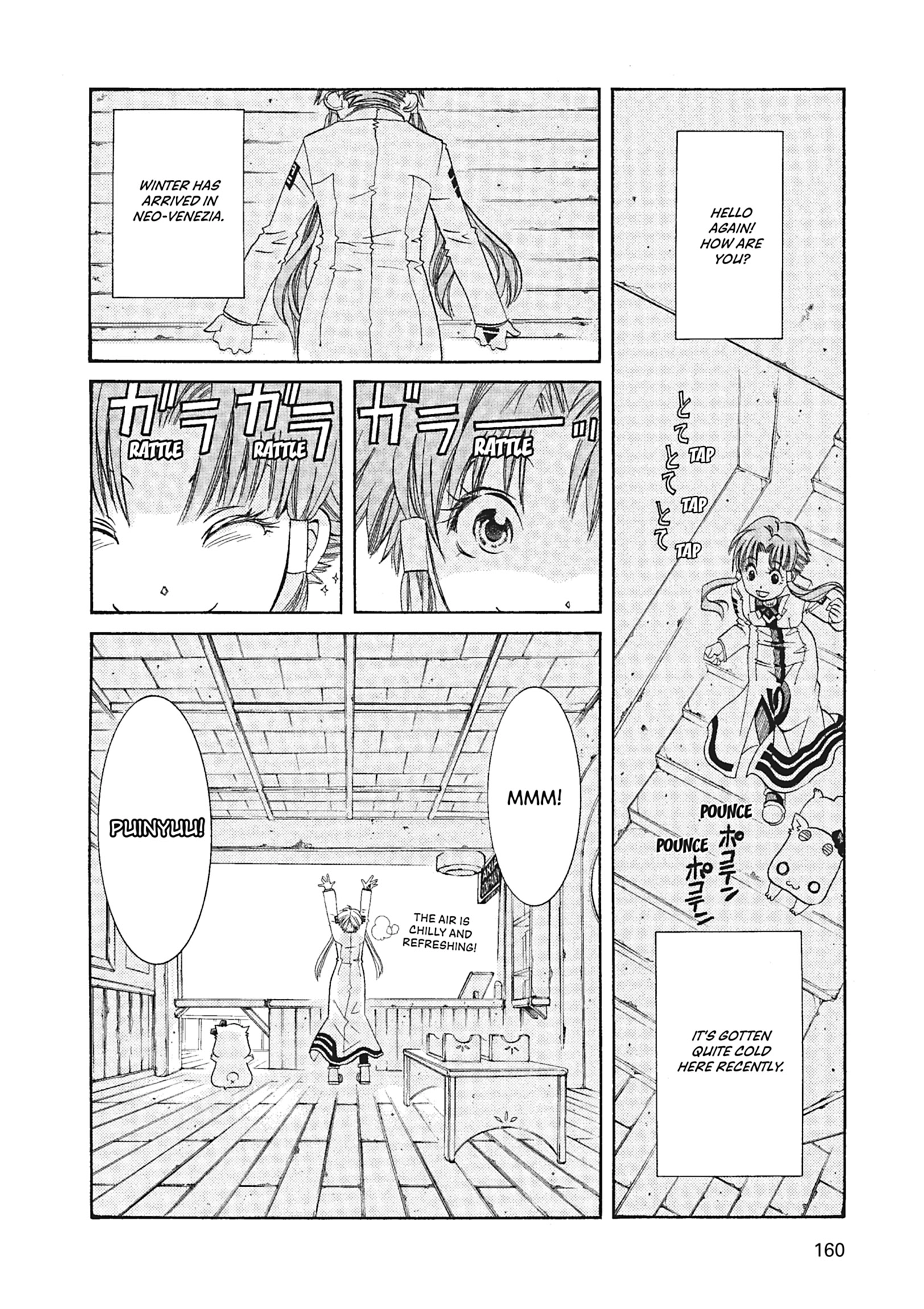 Read ARIA The MASTERPIECE chapter 56 image 1 on Lezhin