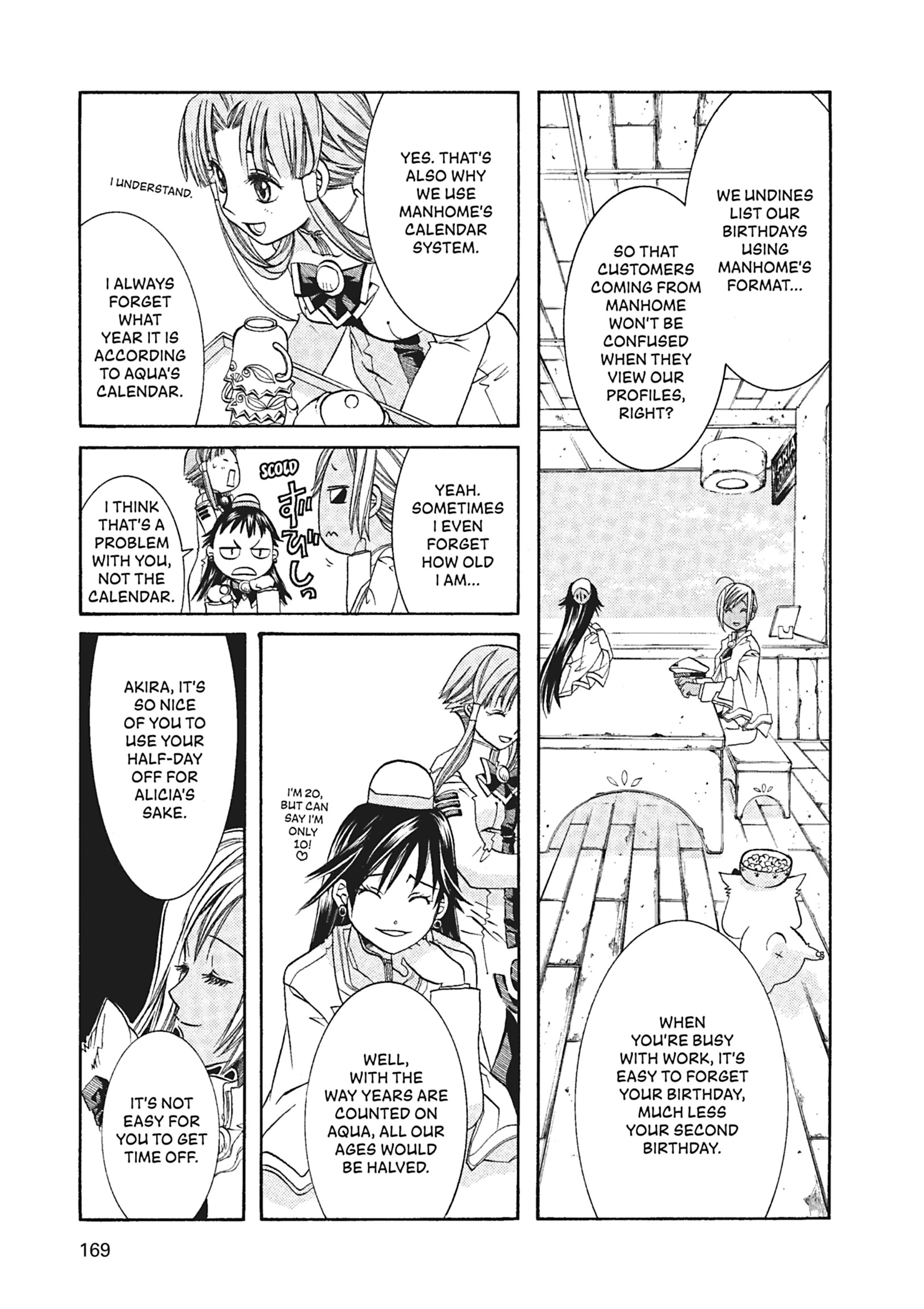 Read ARIA The MASTERPIECE chapter 56 image 10 on Lezhin