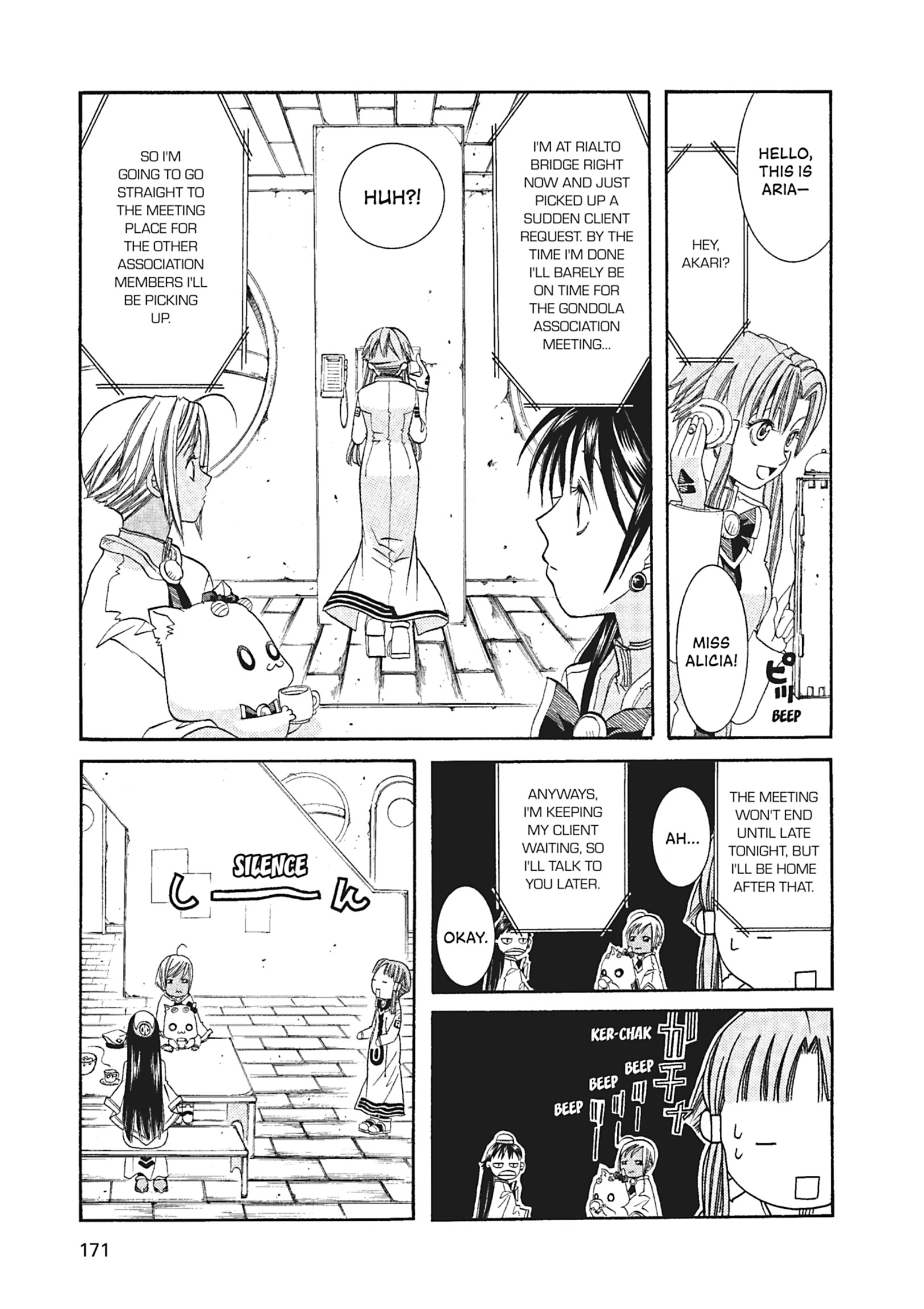 Read ARIA The MASTERPIECE chapter 56 image 12 on Lezhin