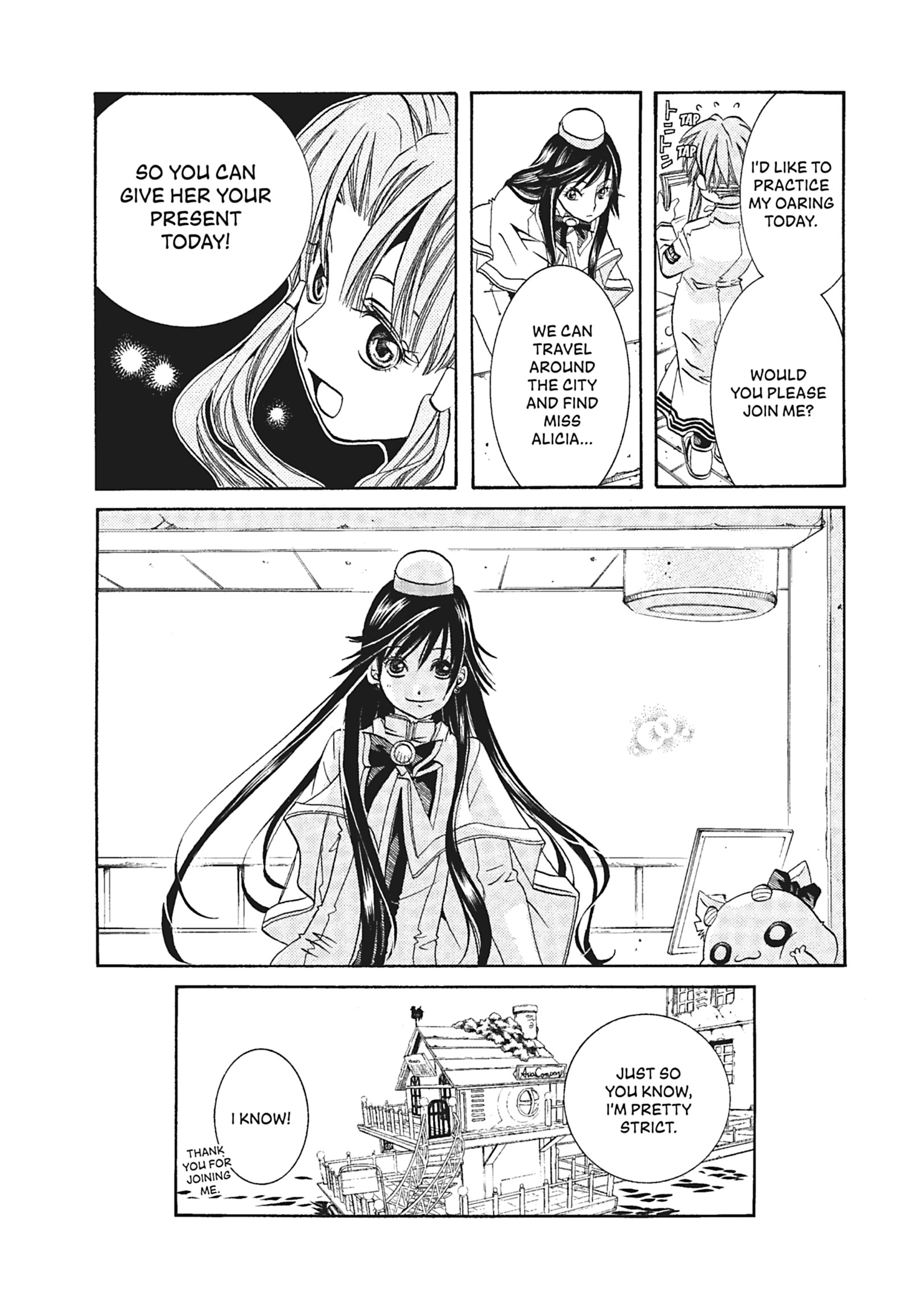 Read ARIA The MASTERPIECE chapter 56 image 15 on Lezhin