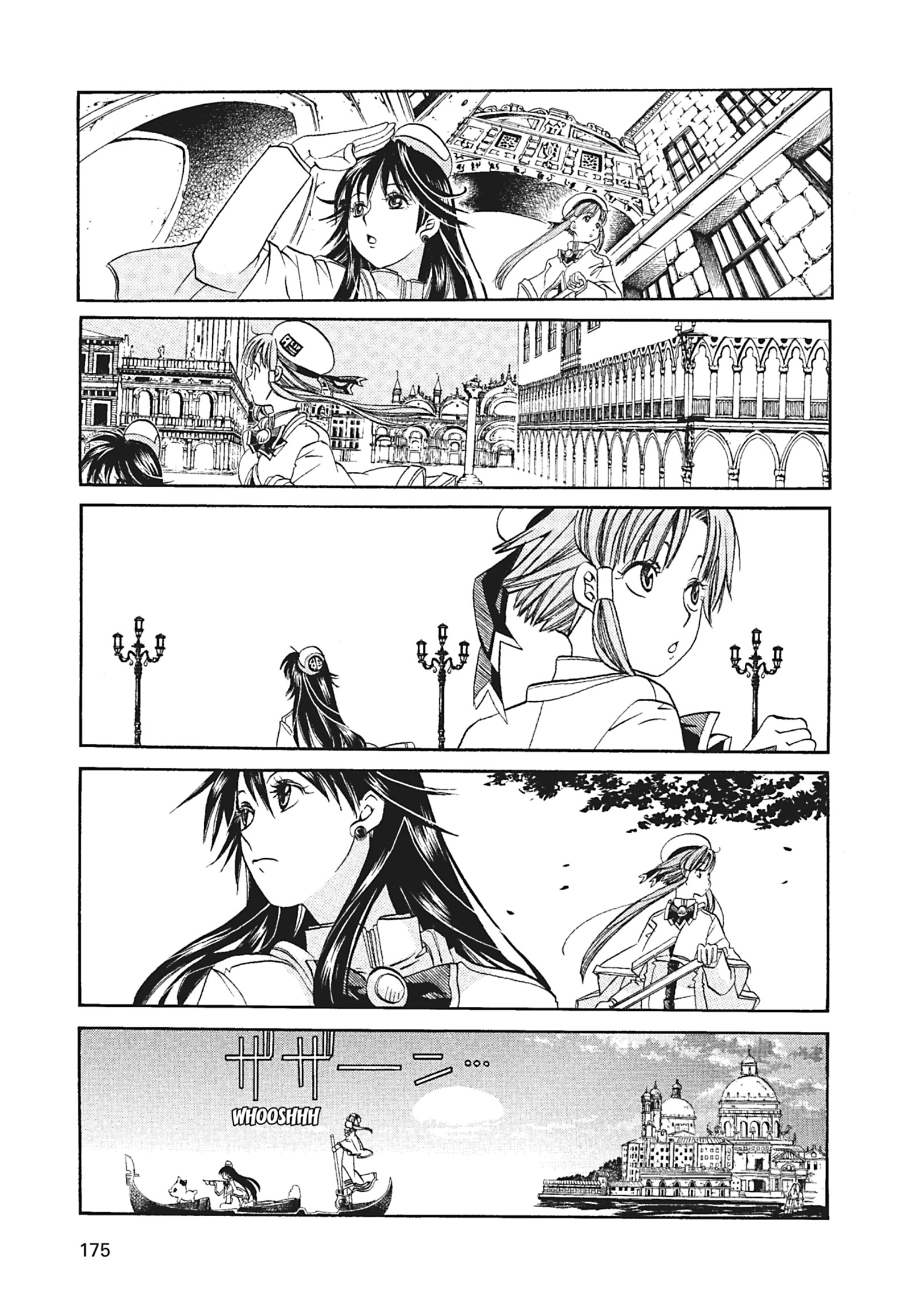 Read ARIA The MASTERPIECE chapter 56 image 16 on Lezhin