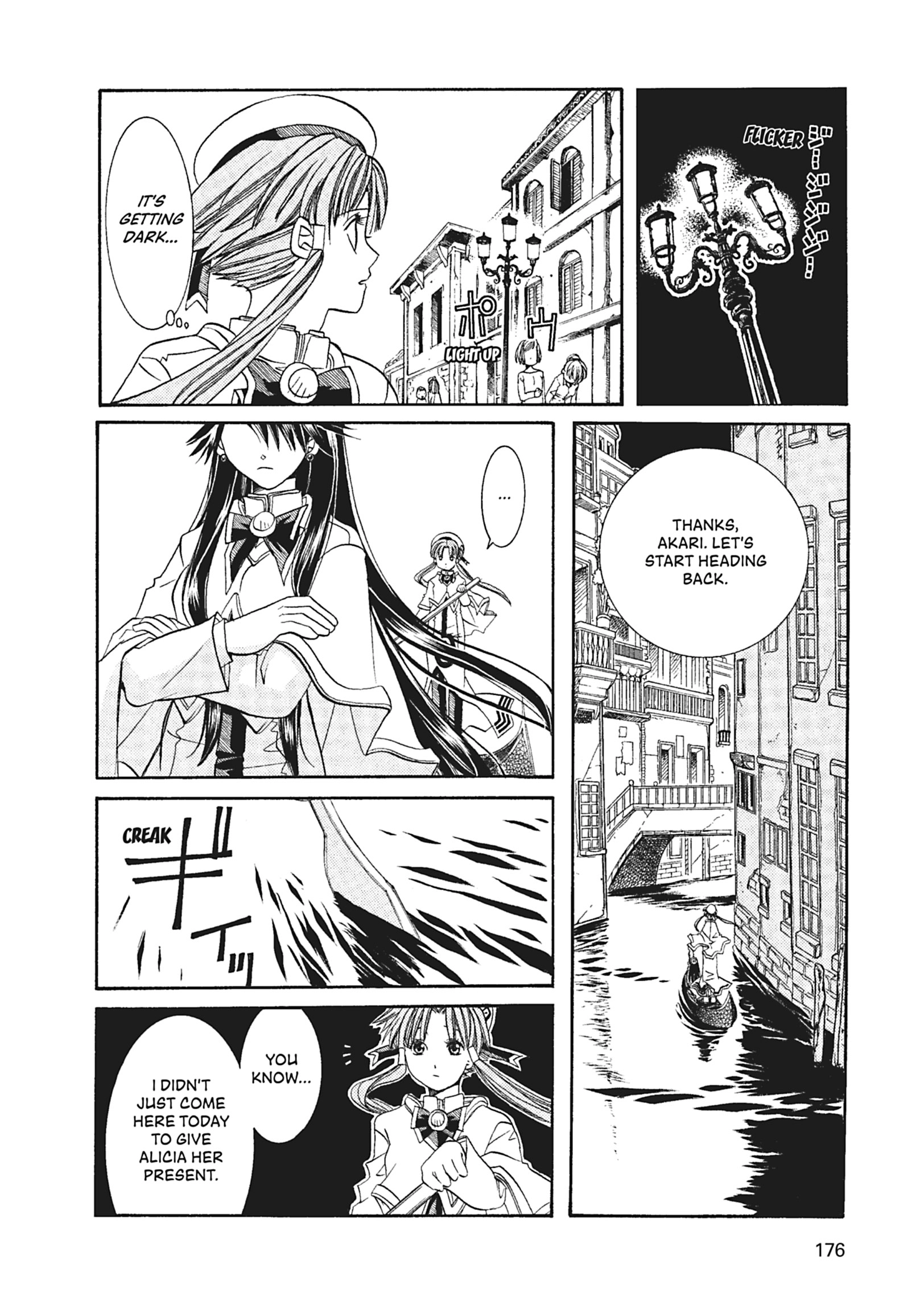 Read ARIA The MASTERPIECE chapter 56 image 17 on Lezhin